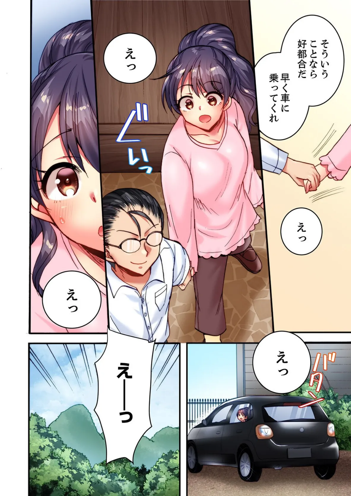 「だめ！浮気になっちゃう」挿入に弱い人妻は仕事中にガチイキSEX【合本版】4 12ページ