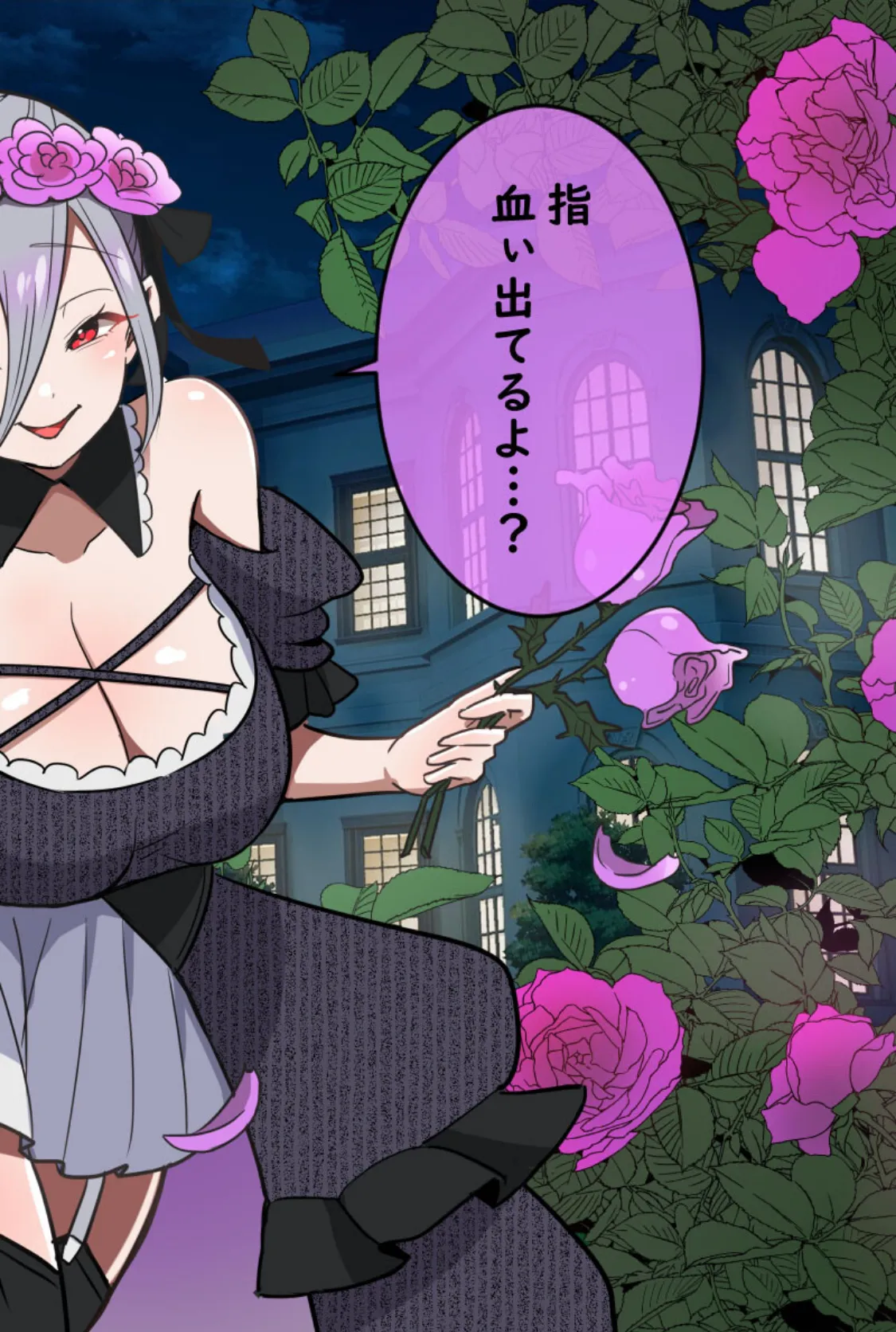 えっちな2人に挟まれて 〜あまあま奉仕でイキまくり!〜【得合本版】 11ページ