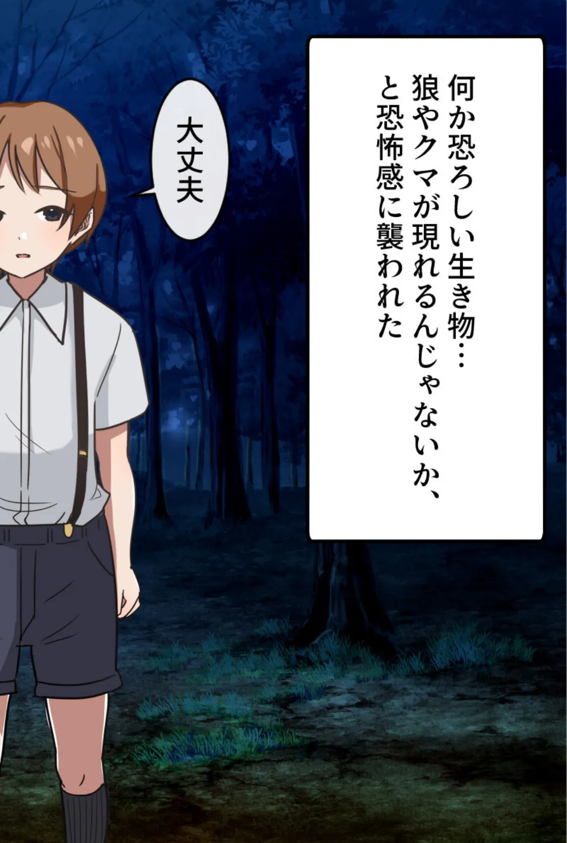 えっちな2人に挟まれて 〜あまあま奉仕でイキまくり!〜【得合本版】 5ページ