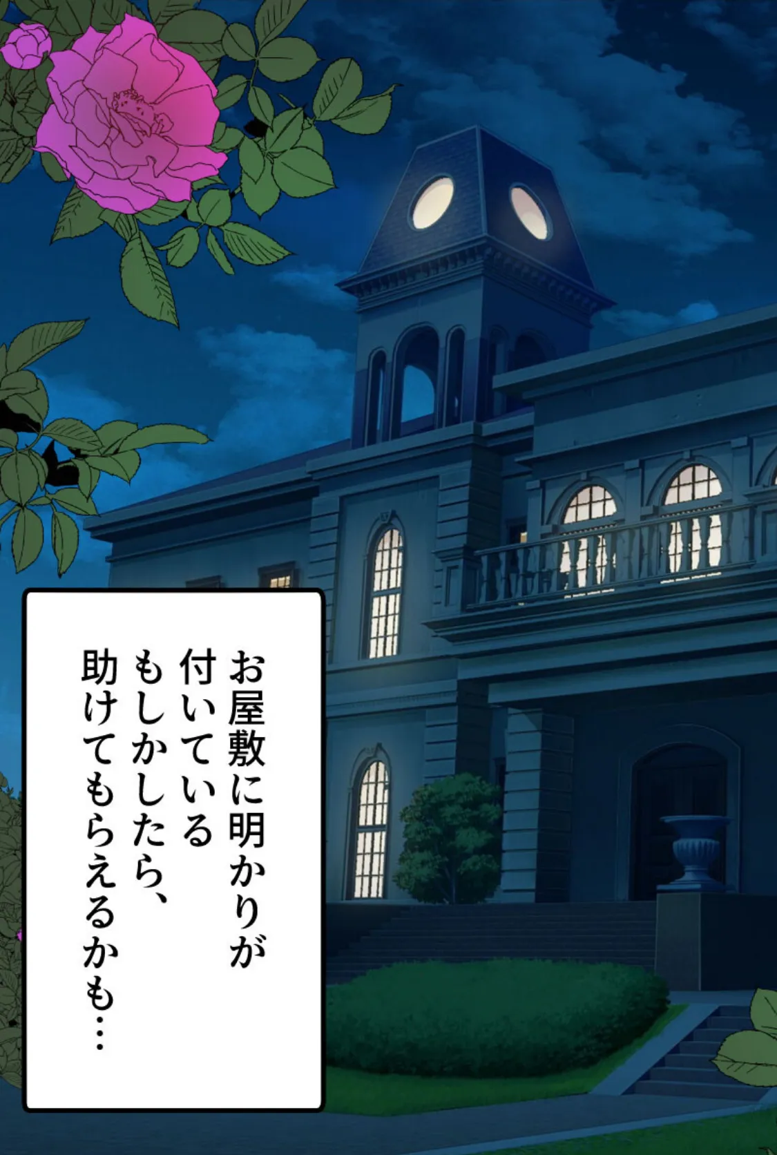 えっちな2人に挟まれて 〜あまあま奉仕でイキまくり!〜【得合本版】 8ページ