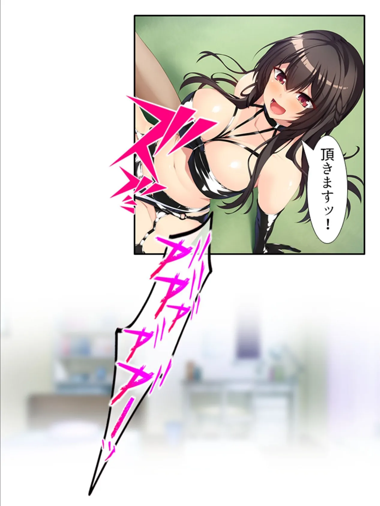 アブノーマルなお姉ちゃん 〜狙われた俺の貞操！？〜 第3巻 9ページ