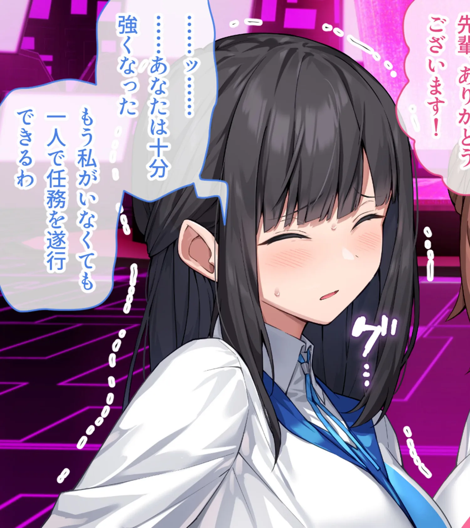 特命少女アイギス・ピンク CGノベル版 〜純潔ヒロインは悪の組織に囚われイキ狂う〜 15ページ