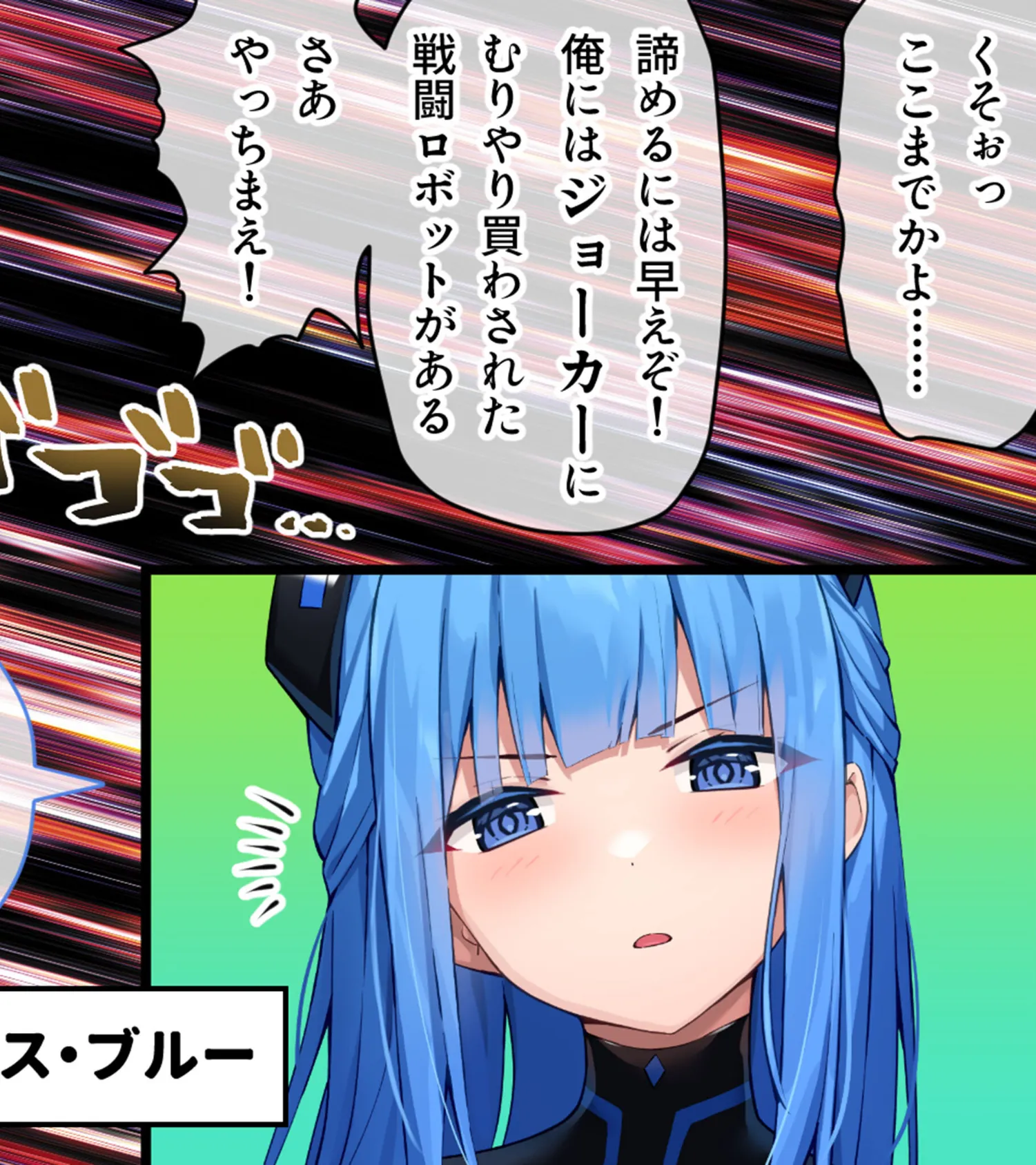 特命少女アイギス・ピンク CGノベル版 〜純潔ヒロインは悪の組織に囚われイキ狂う〜 6ページ