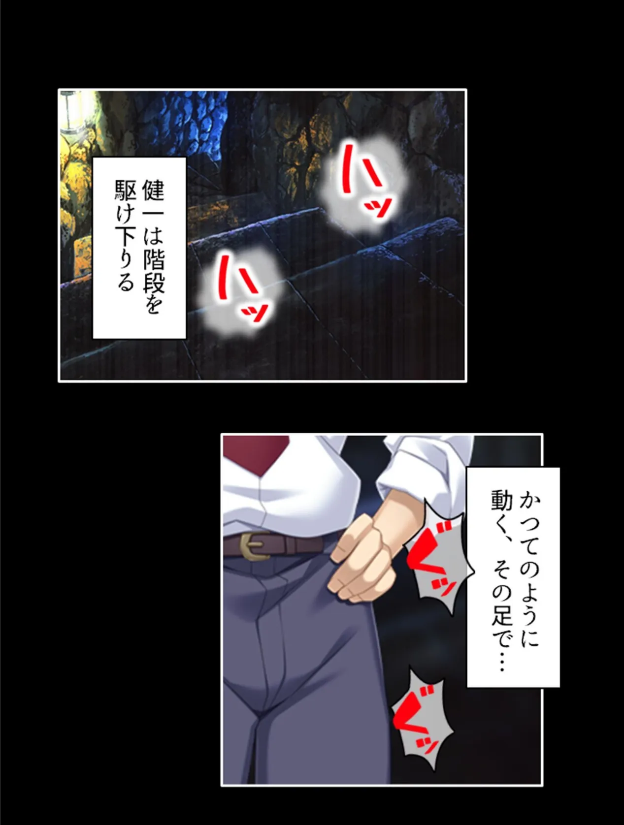 触手に侵される学園 〜ダメっ…もう入って来ないでぇ！！〜 （単話） 最終話 5ページ