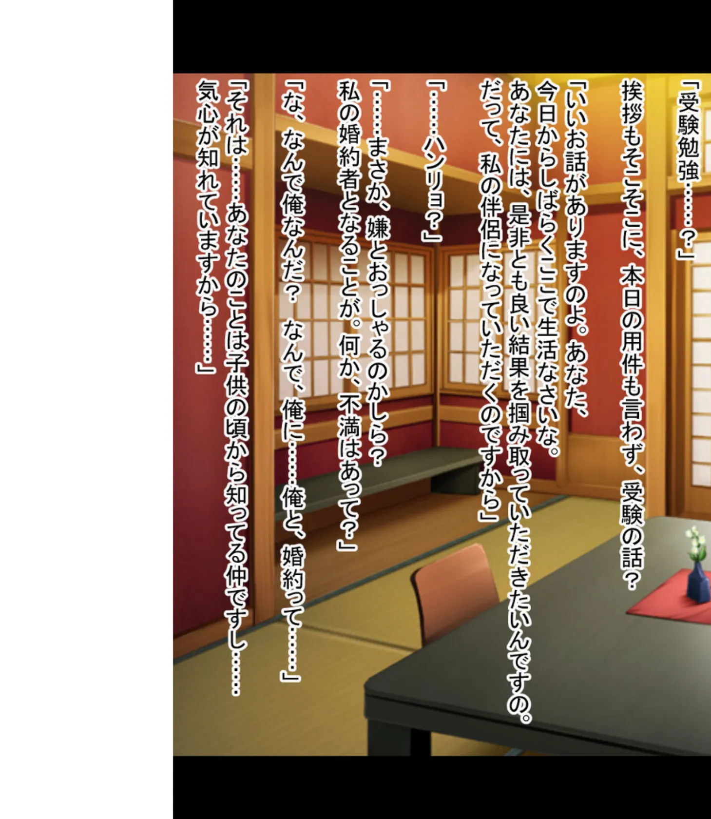 幼馴染は心も身体も知り尽くしたい 〜素直になれないけどココは相性抜群です!?〜【CG集コレクション】 モザイク版 6ページ