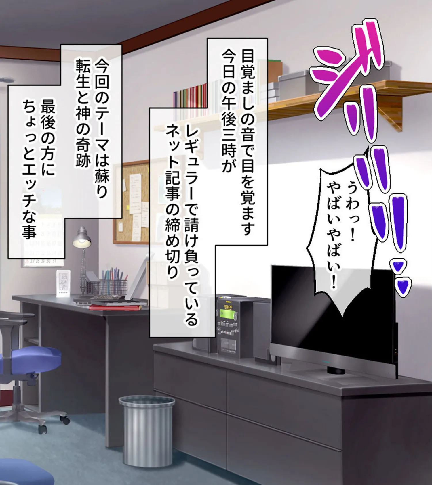 ネコミミ娘とあまあまハーレム性活♪ 〜ご奉仕SEXで発情恩返し〜 モザイク版 2ページ