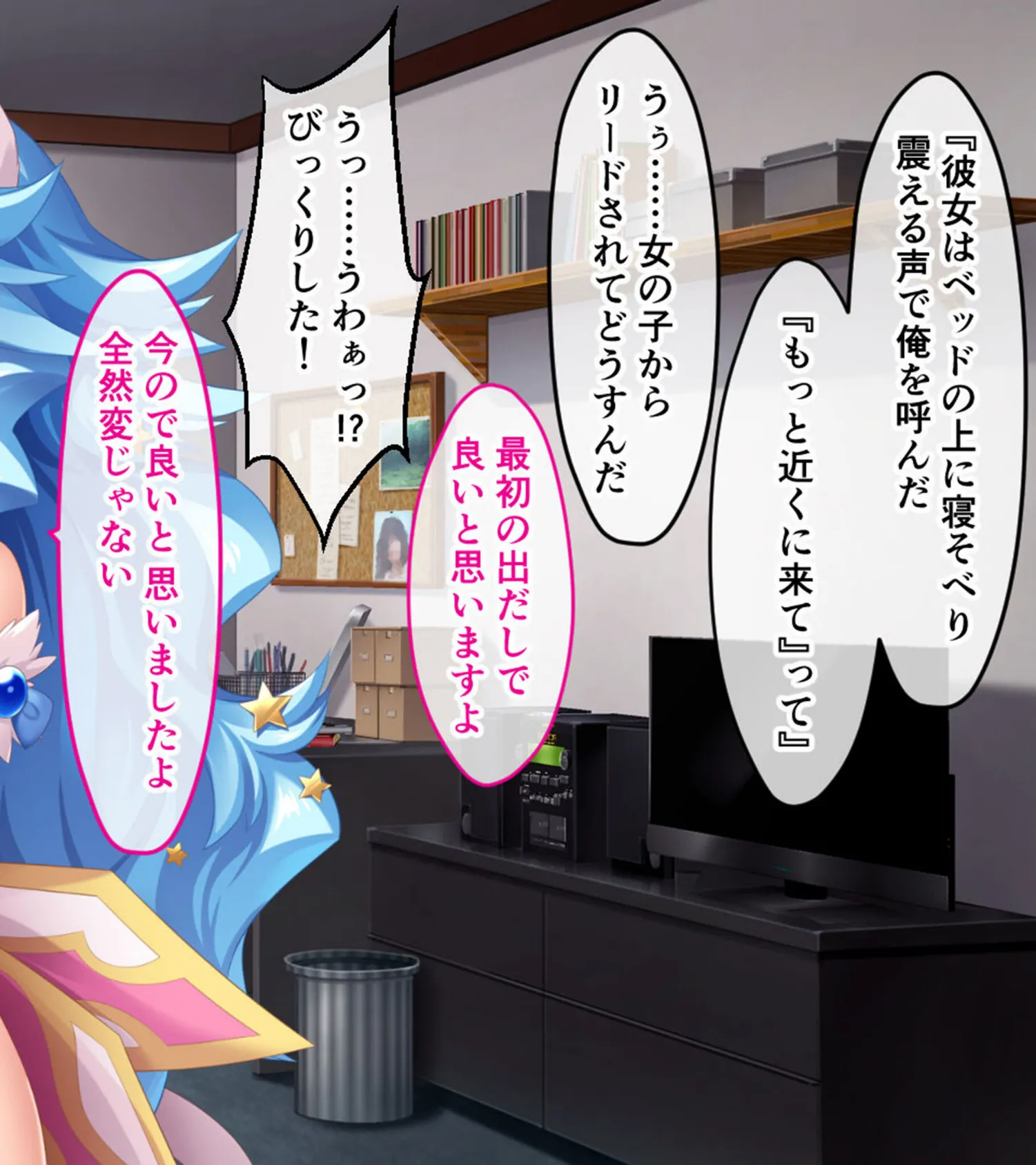 ネコミミ娘とあまあまハーレム性活♪ 〜ご奉仕SEXで発情恩返し〜 モザイク版 8ページ