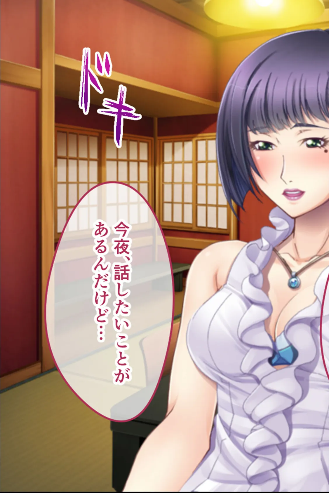 淫欲の寝取られ村 〜堕ち穢れるカノジョと救えない俺〜 モザイク版 13ページ