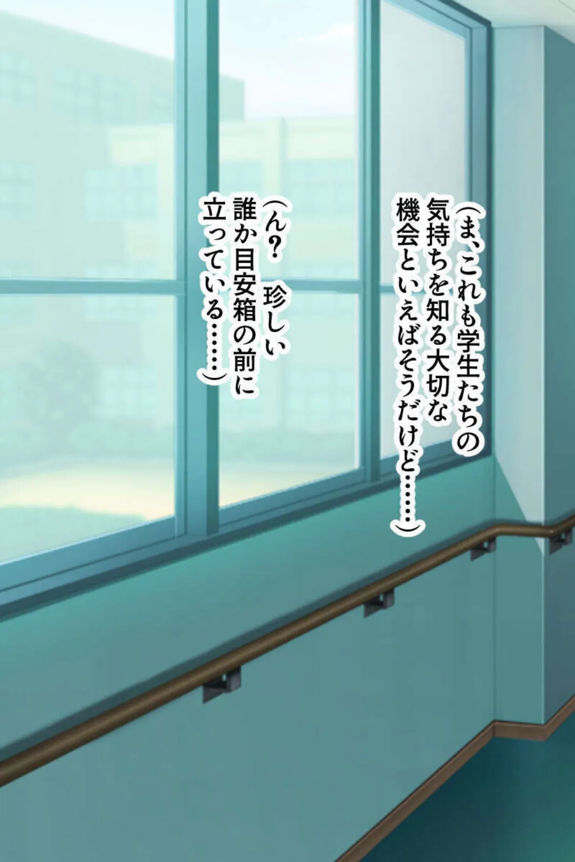 美女を狂わすドマゾ性癖開発 〜生ハメで探る性感スポット〜【CG集セレクション】モザイク版 5ページ