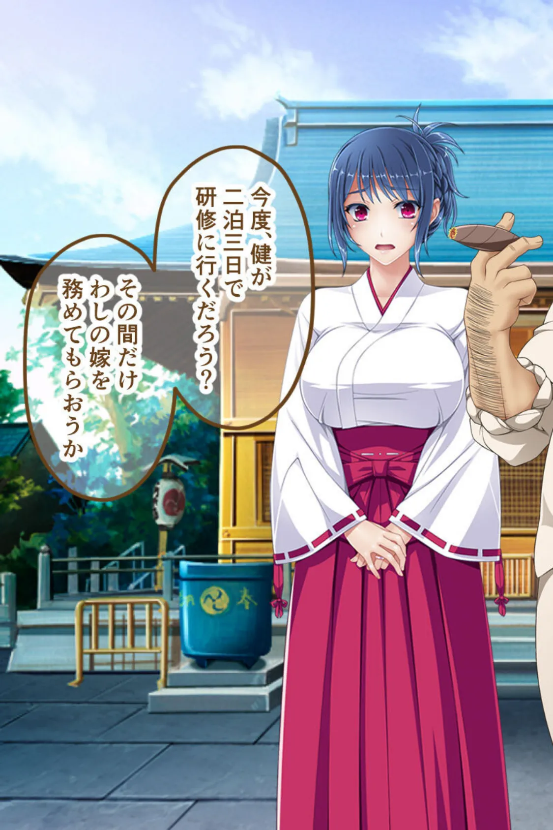 今夜、お義父様に抱かれます… CGノベル版 モザイク版 総集編 〜最愛妻は不倫SEXに濡れ堕ちる…私は夫の妻で義父のオンナ〜 12ページ