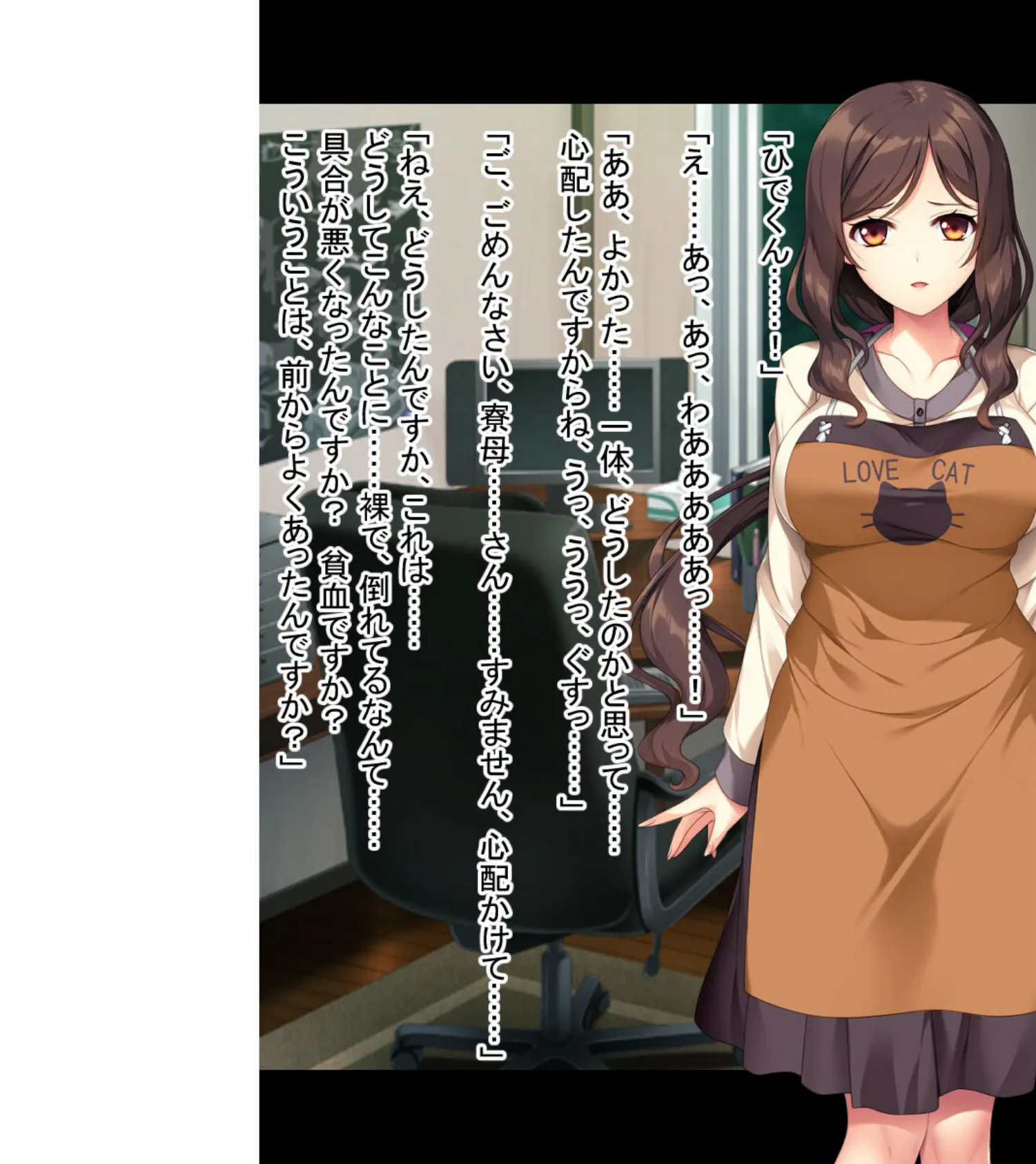 義母にマウント返し 〜欲求不満なおばさんを〜【CG集コレクション】 モザイク版 6ページ