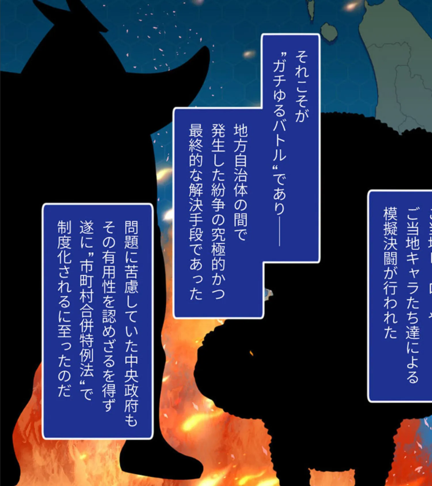 ガチゆるヒーローバトル 総集編 モザイク版 姫巫女銀河VSカムイッコたん 〜ポロリ生配信の真剣えっちバトル決定版!〜 14ページ