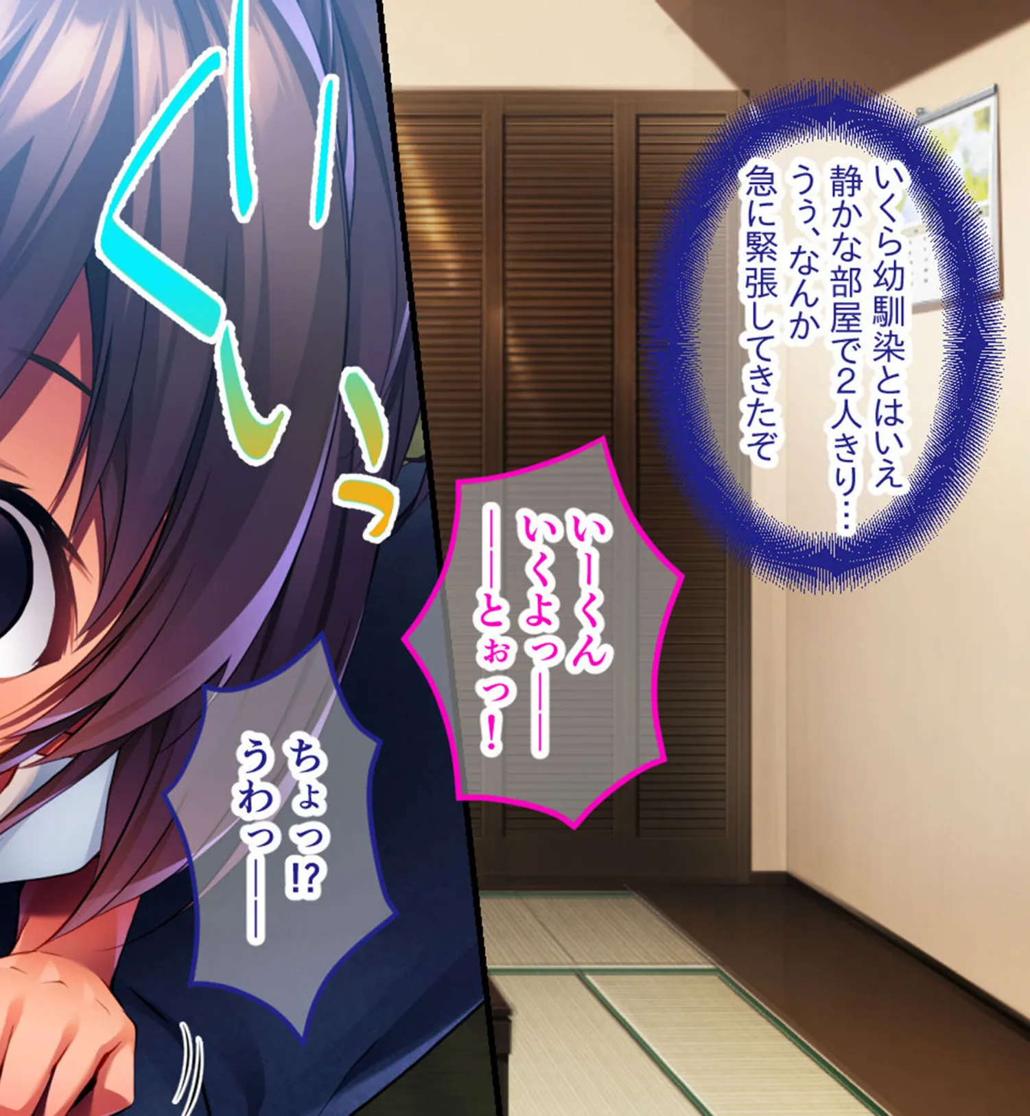 つるぷに初恋純情えっち!〜日焼け肌のカノジョと溶け合う孕ませの夏〜 モザイク版 10ページ