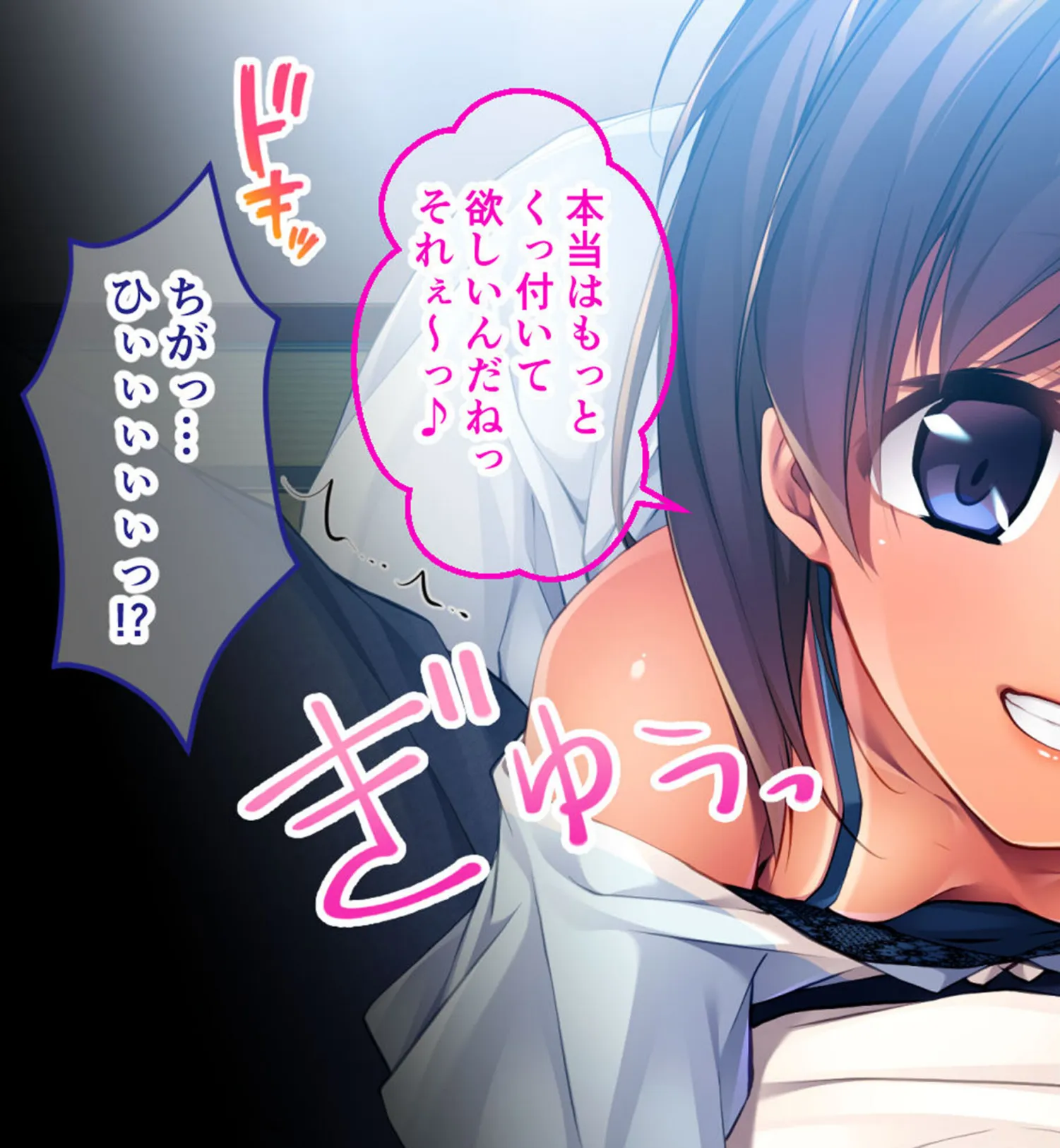 つるぷに初恋純情えっち!〜日焼け肌のカノジョと溶け合う孕ませの夏〜 モザイク版 15ページ