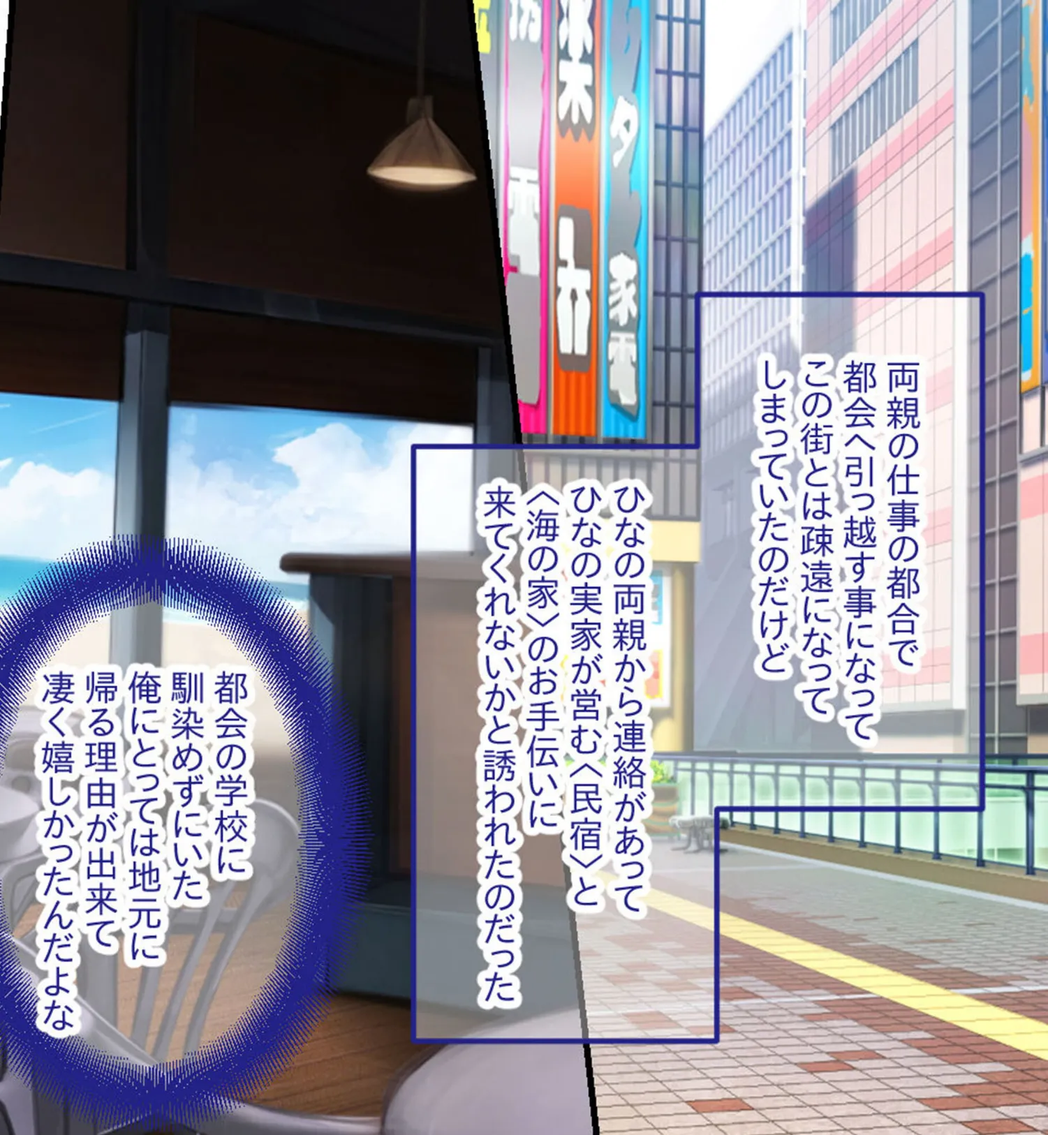 つるぷに初恋純情えっち!〜日焼け肌のカノジョと溶け合う孕ませの夏〜 モザイク版 6ページ