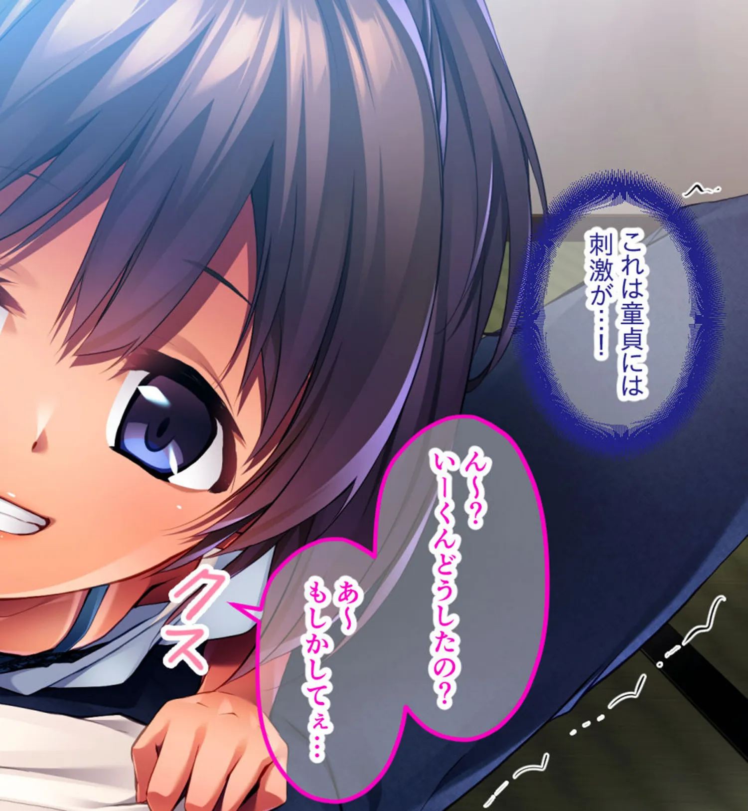 つるぷに初恋純情えっち!〜日焼け肌のカノジョと溶け合う孕ませの夏〜 14ページ