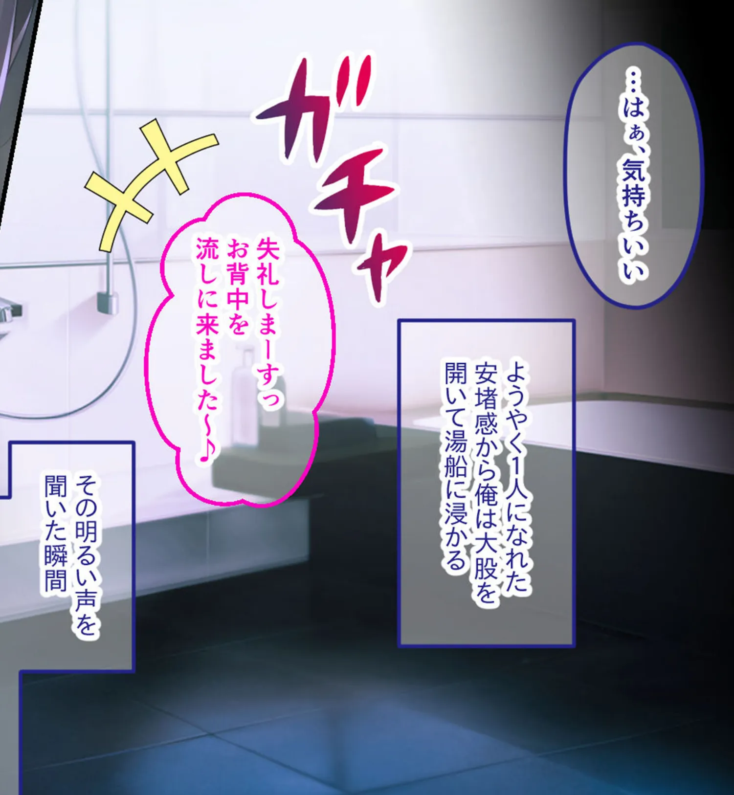 つるぷに初恋純情えっち!〜日焼け肌のカノジョと溶け合う孕ませの夏〜 16ページ