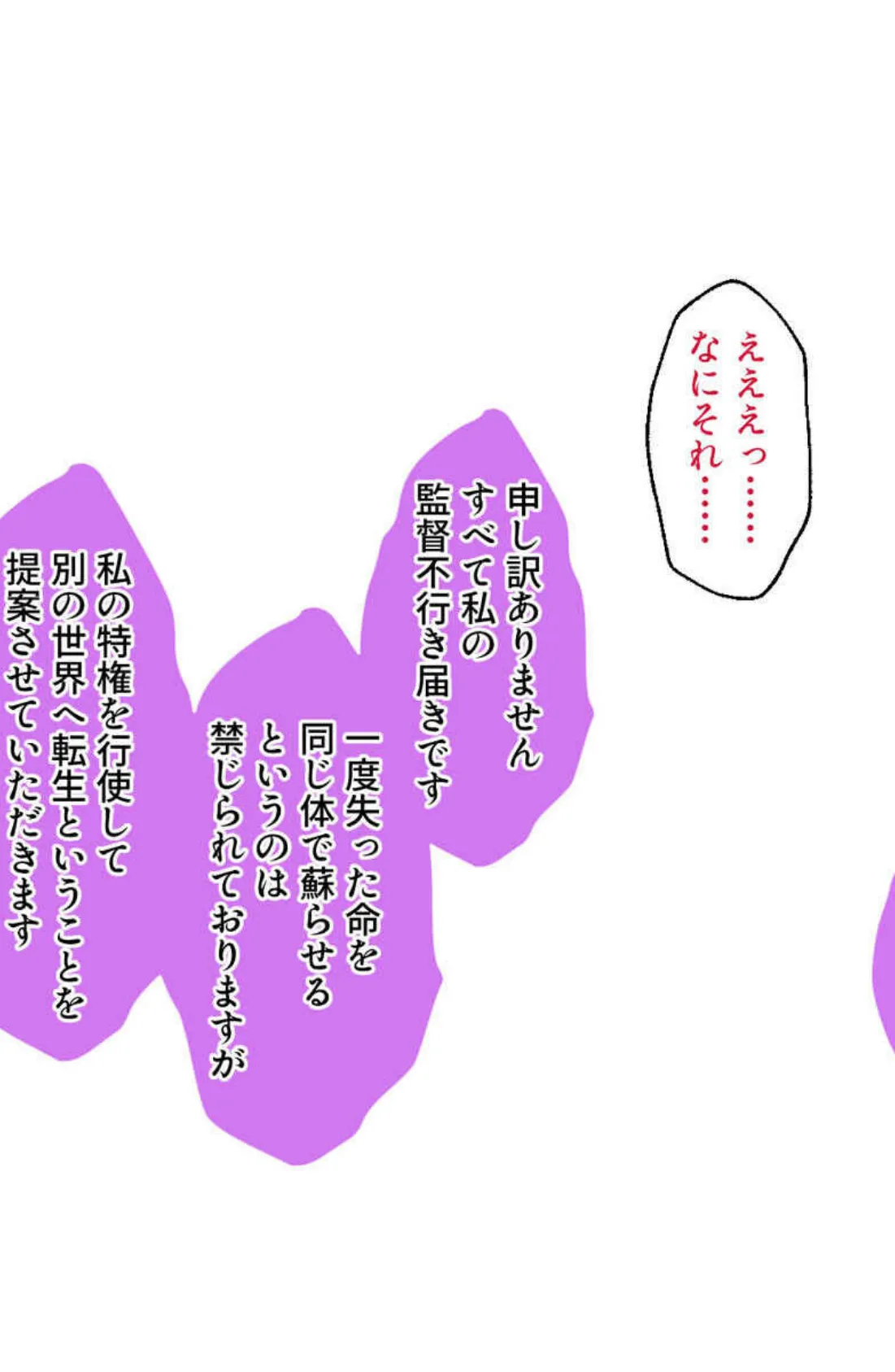 他種族美女とのセックスLIFE! 〜異世界はエロの宝庫でした〜【CG集コレクションBIG】 6ページ