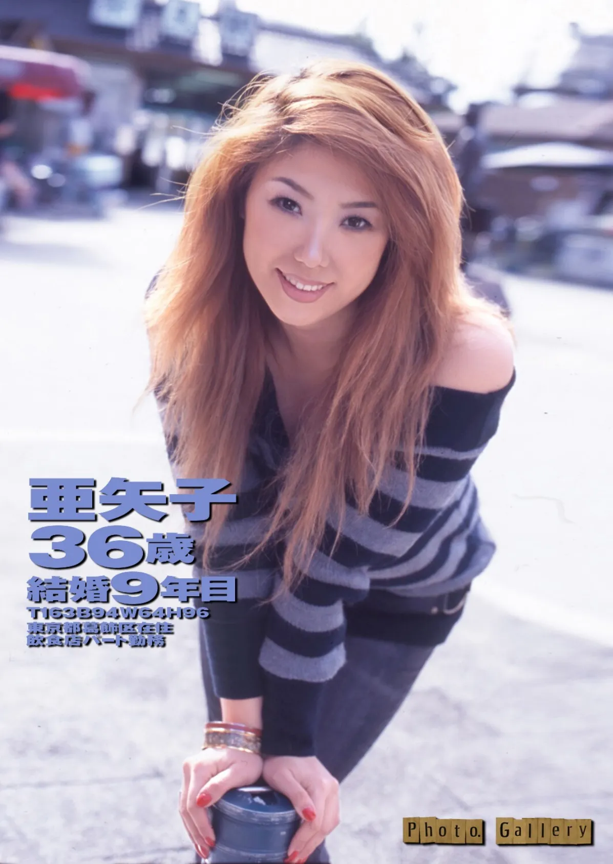 人妻初撮りドキュメント【第三集】【FANZA限定版】「奥さん、減るもんじゃなし…カメラの前でカラんでみませんか?」写真合体コミック素人ハメ撮り現場報告 15ページ