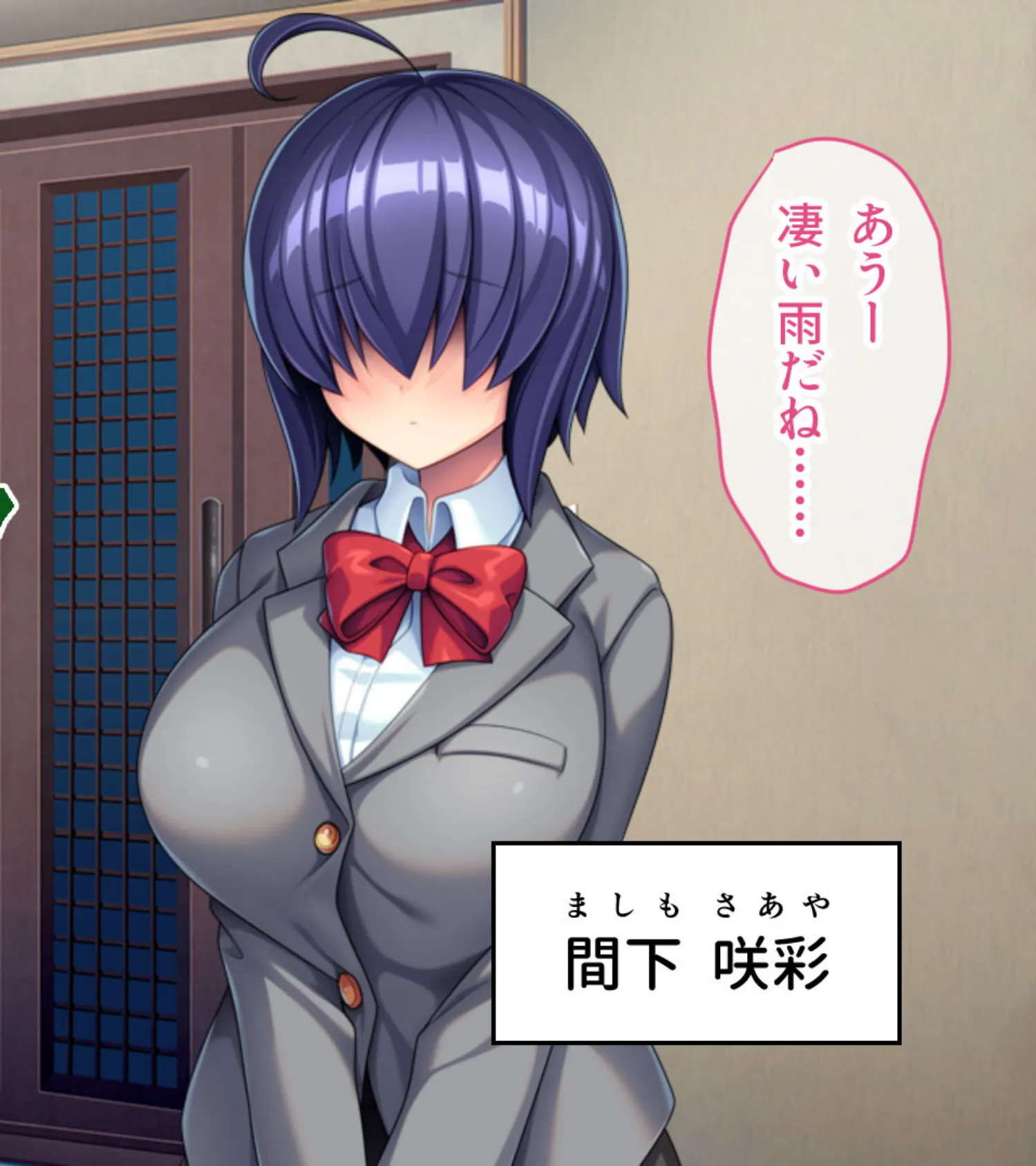 Hな幼馴染系!!育てたのはこの俺です!! 〜陰キャでドMで妹な変態カップル〜【CG集コレクション ミニ】 5ページ