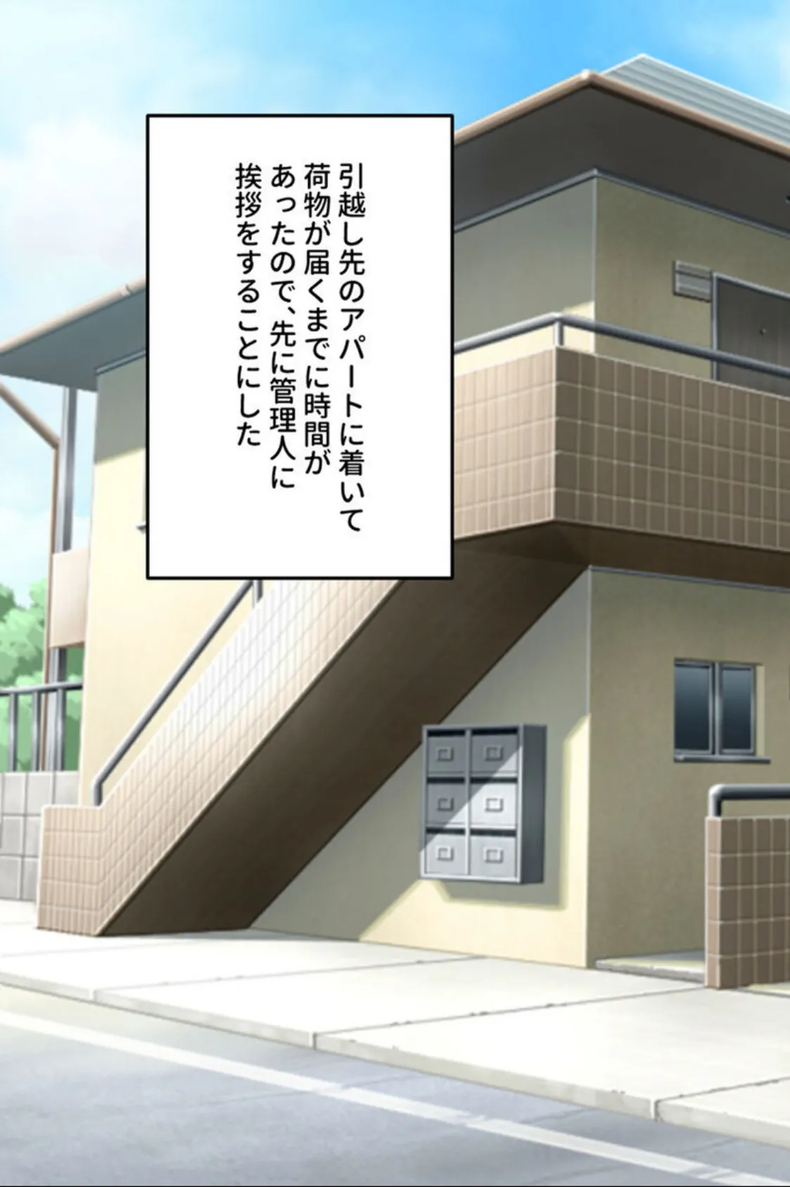 ご立派ムスコに群がる美女と撫子 〜勃てば好きの合図!濡れたら大好きの証!〜【CG集コレクション】 4ページ