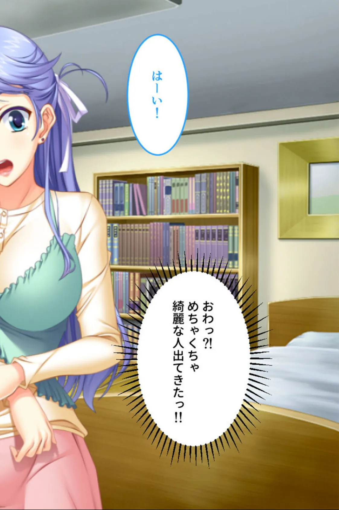 ご立派ムスコに群がる美女と撫子 〜勃てば好きの合図!濡れたら大好きの証!〜【CG集コレクション】 5ページ