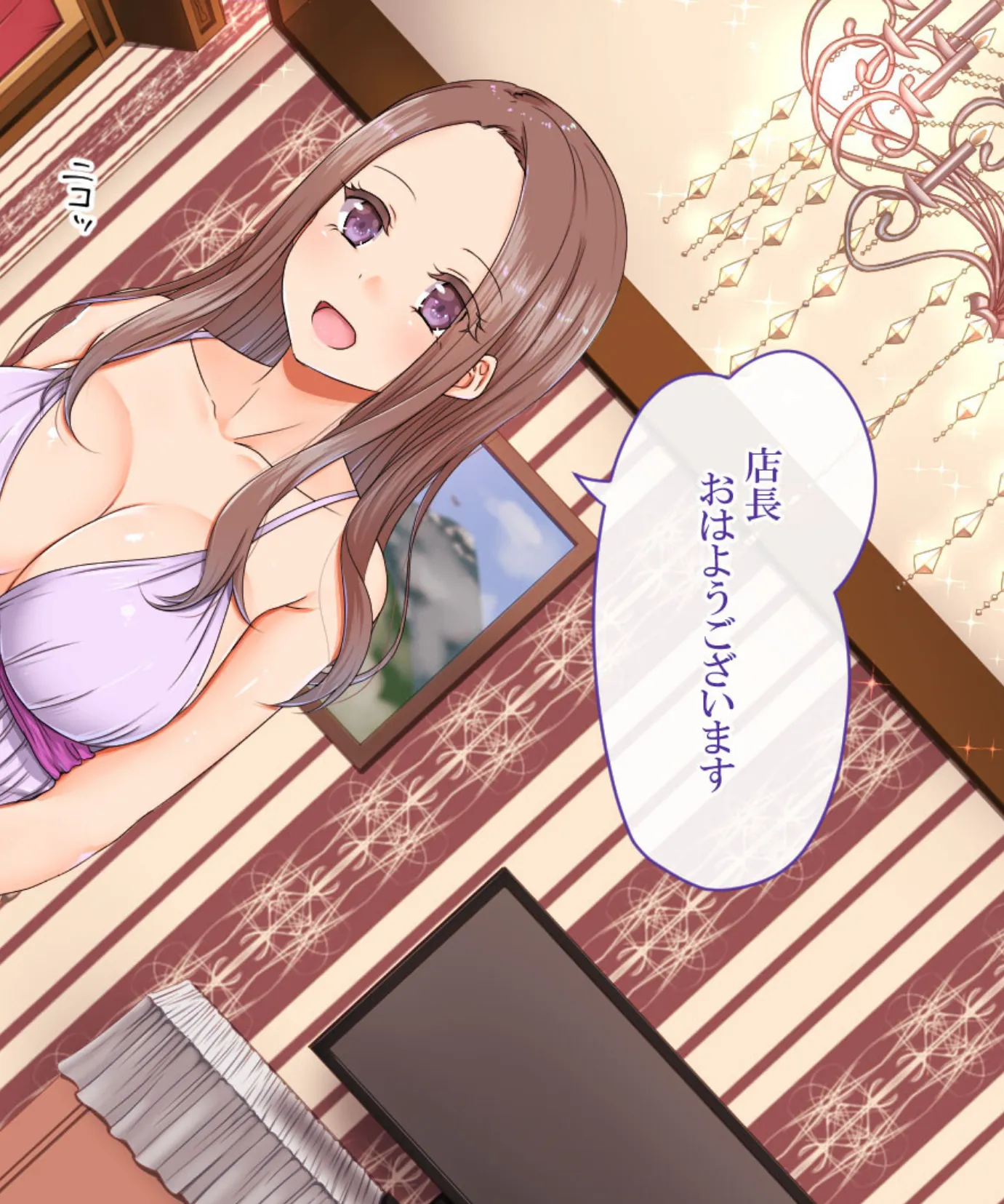 エッチなお仕事体験中!! 4ページ