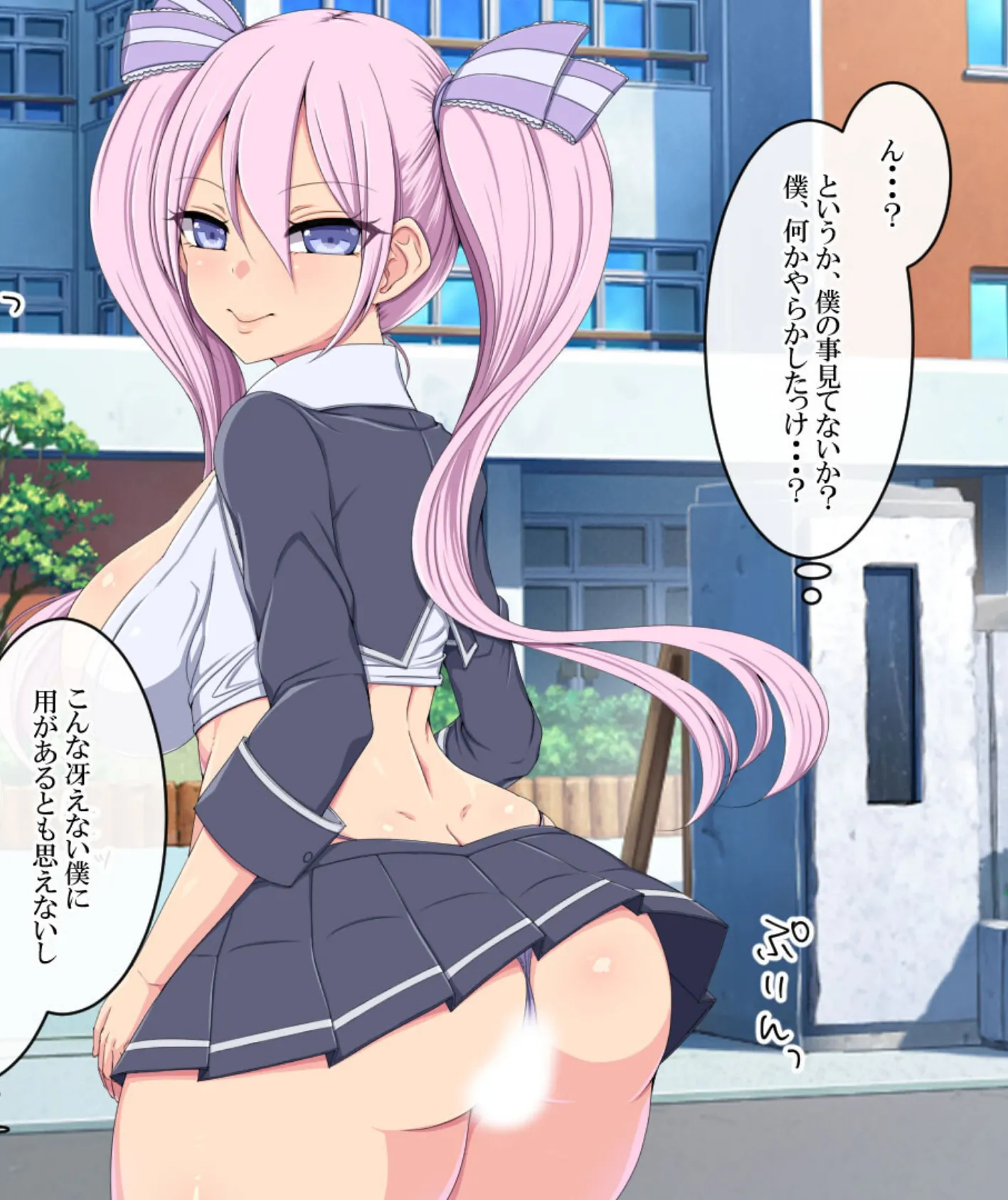 教えるつもりが犯●れるッ! クラスで噂のビッチギャル 6ページ