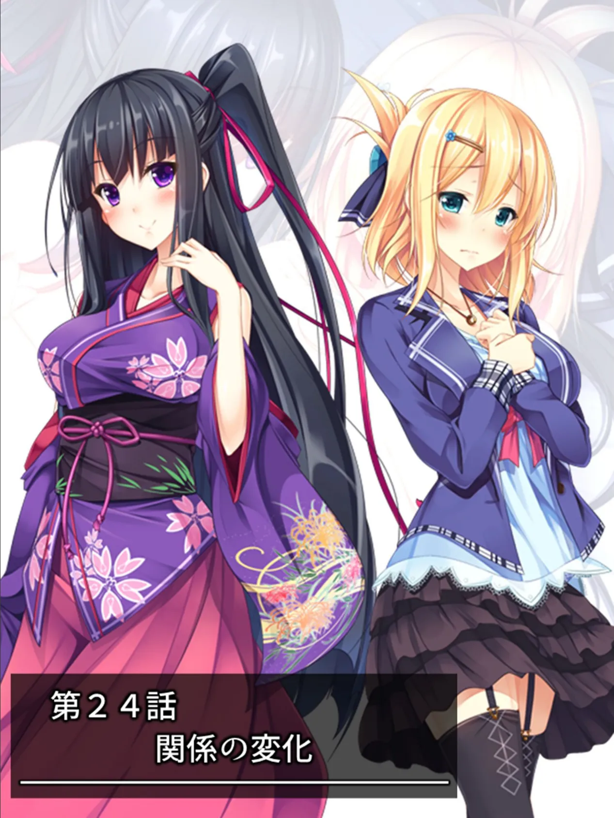 日替わり子作り!ふたよめ生活 〜故郷でお見合いしたら、2人の嫁が出来ました〜 第7巻 3ページ