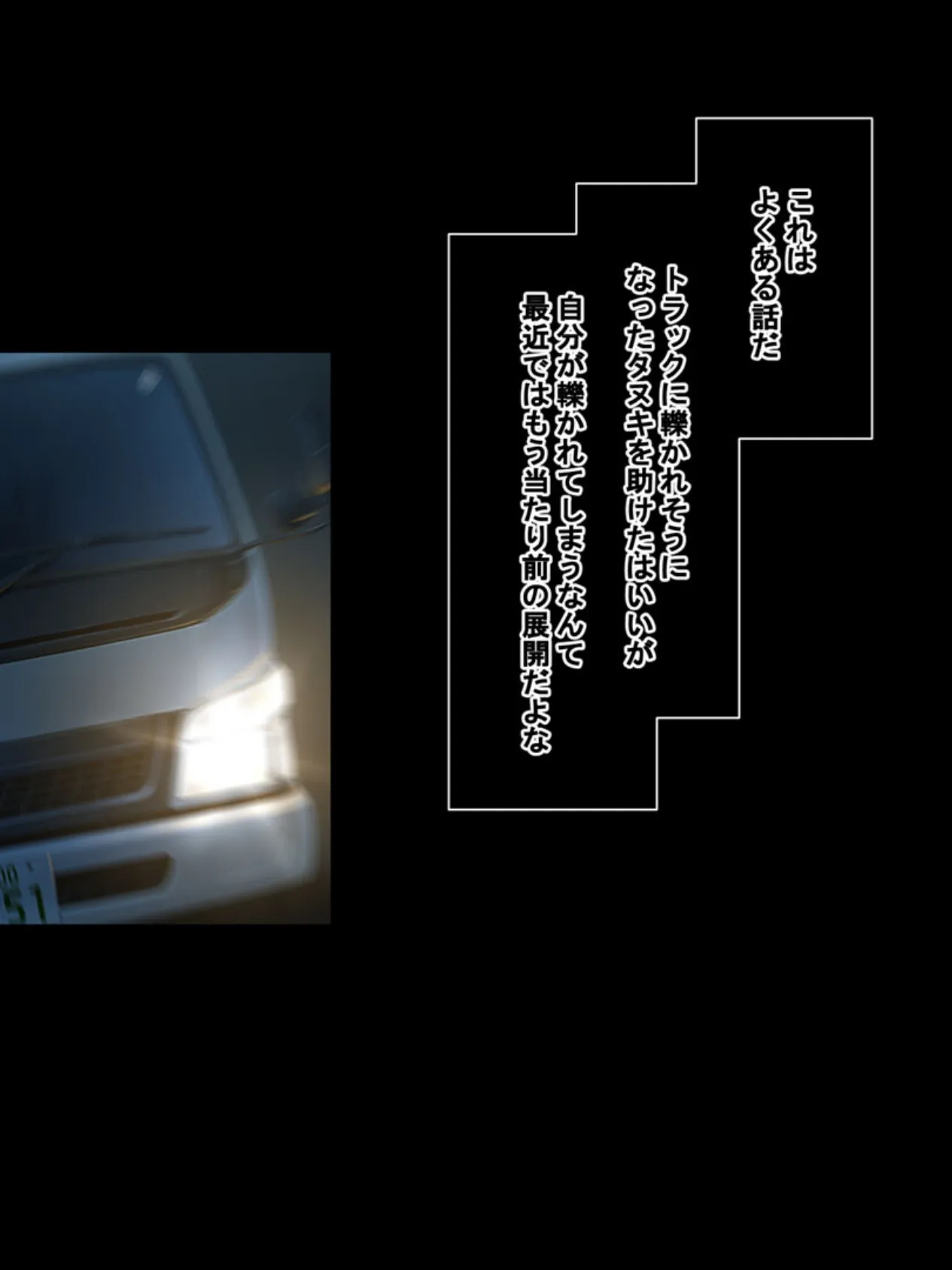 発情痴女が多すぎる!隠れオ●ニー察知能力で学校中の淫乱女子を見つけて犯●っ! モザイク版 2ページ