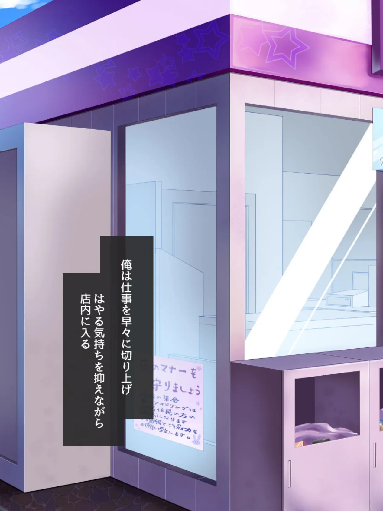 セックーポン!! -コンビニ娘とヤれるクーポン使ってみたw- 5ページ