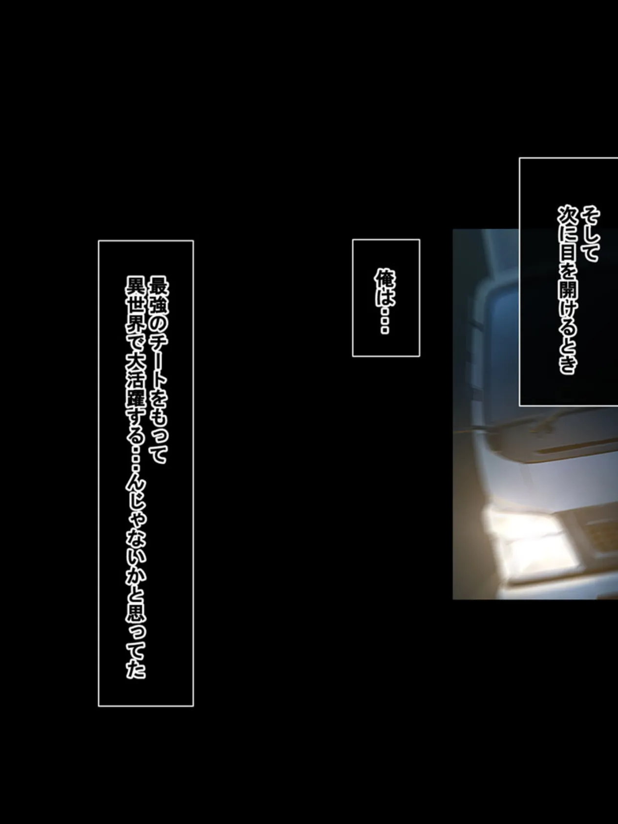 発情痴女が多すぎる!隠れオ●ニー察知能力で学校中の淫乱女子を見つけて犯●っ! 3ページ