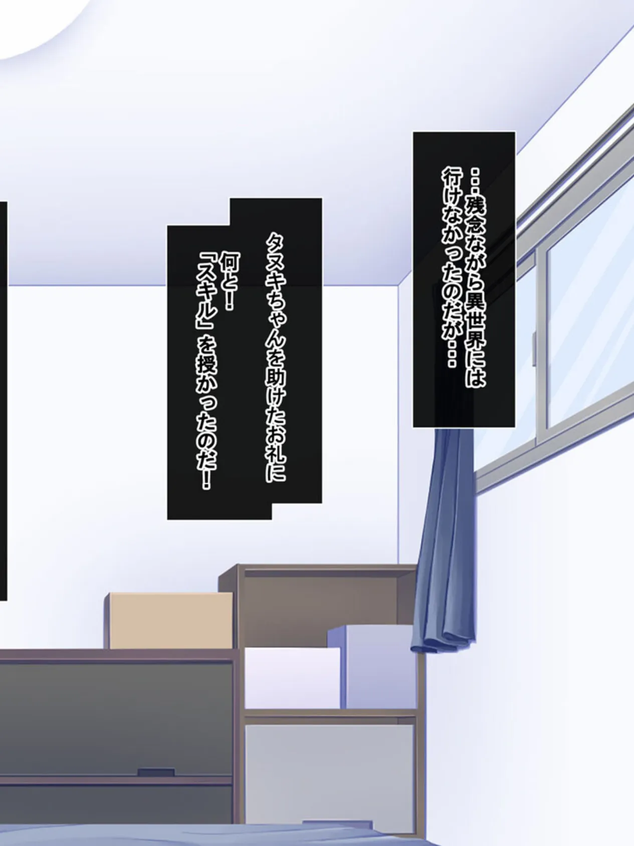 発情痴女が多すぎる!隠れオ●ニー察知能力で学校中の淫乱女子を見つけて犯●っ! 4ページ