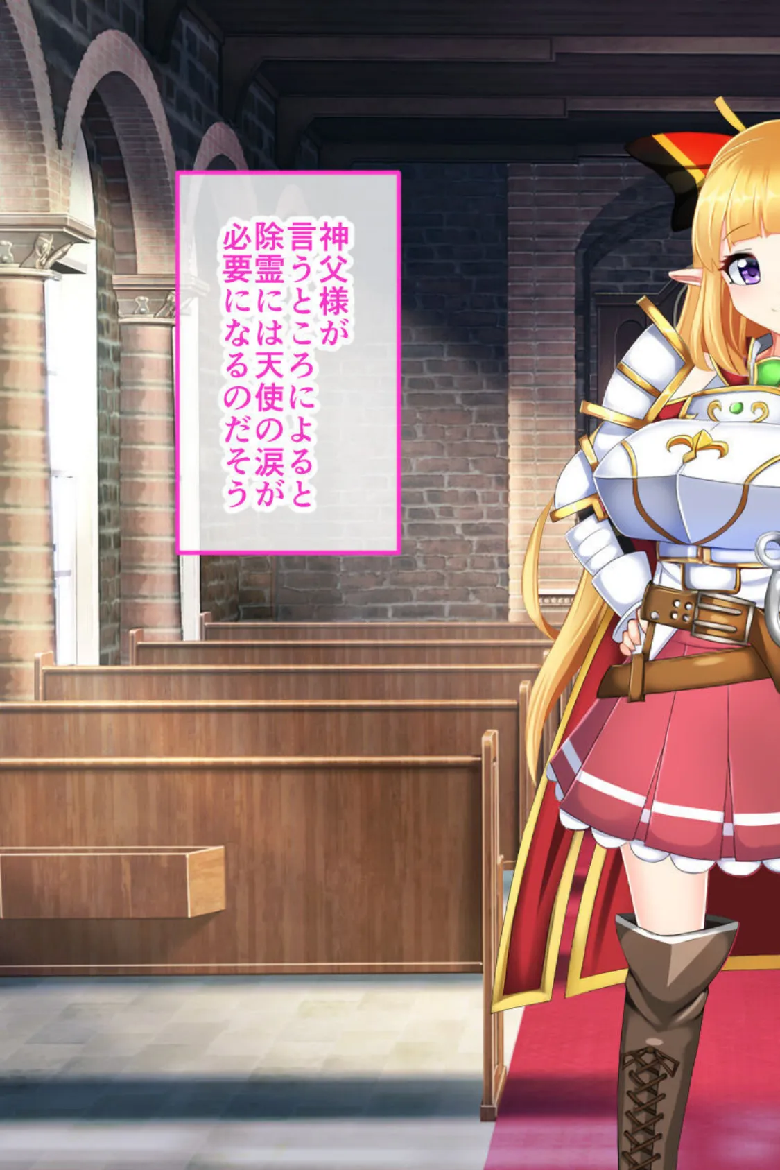 騎士姫クラリス CGノベル版 〜高慢姫は矯正中!淫乱堕ちで私、売国します!〜 7ページ