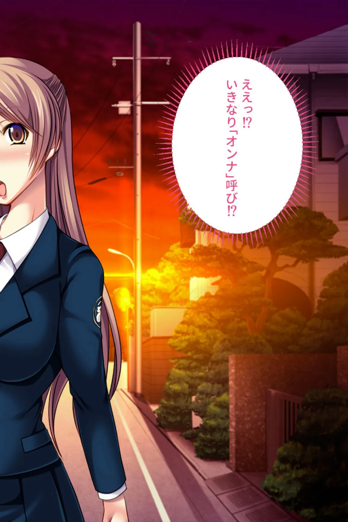 激ハメ絶頂オトメイサー! 〜イキ恥晒す敗辱ヒーロー〜 6ページ