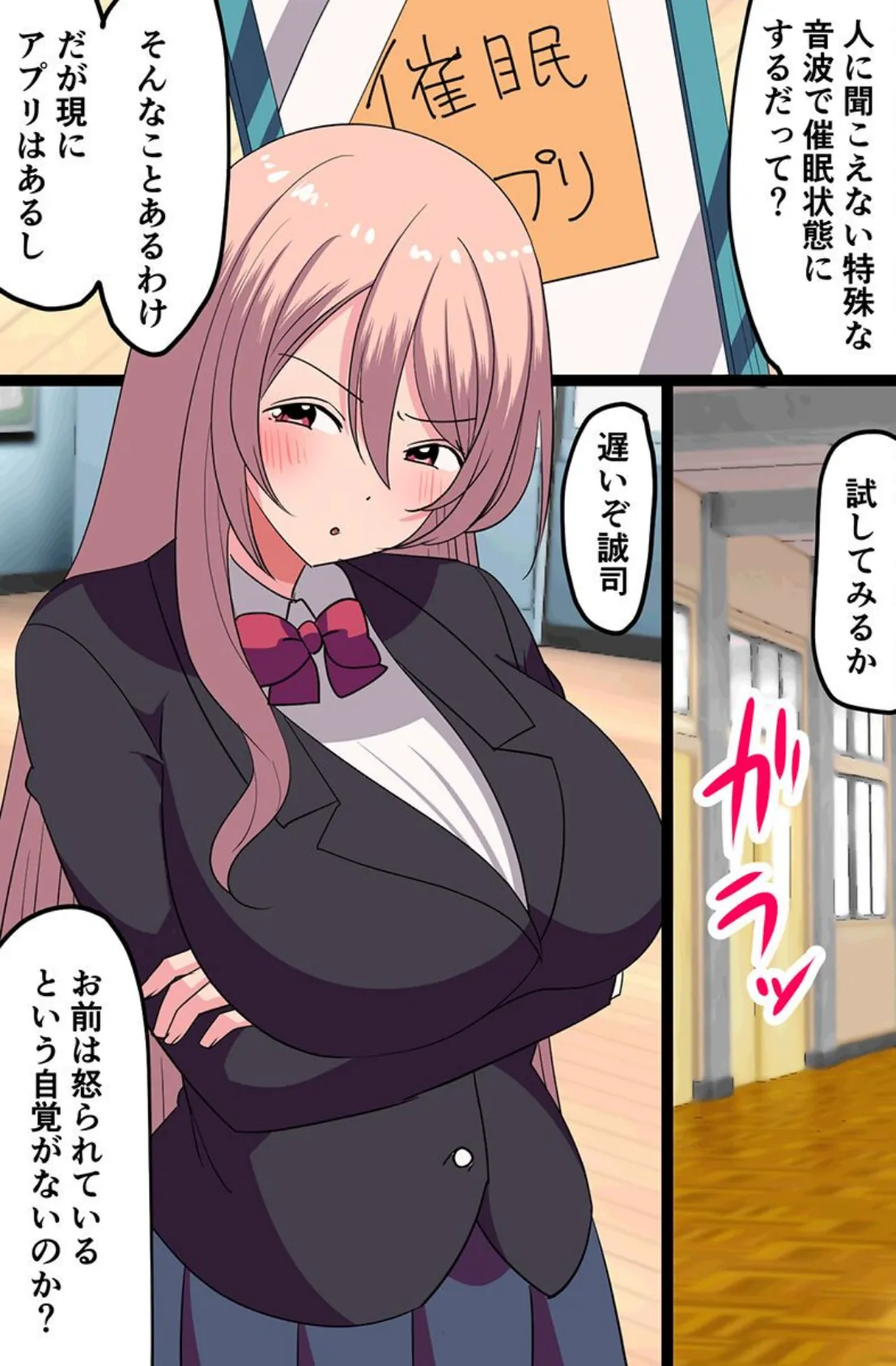 セックス大好き女たちと!ハーレム部室 娘 エルフ 6ページ