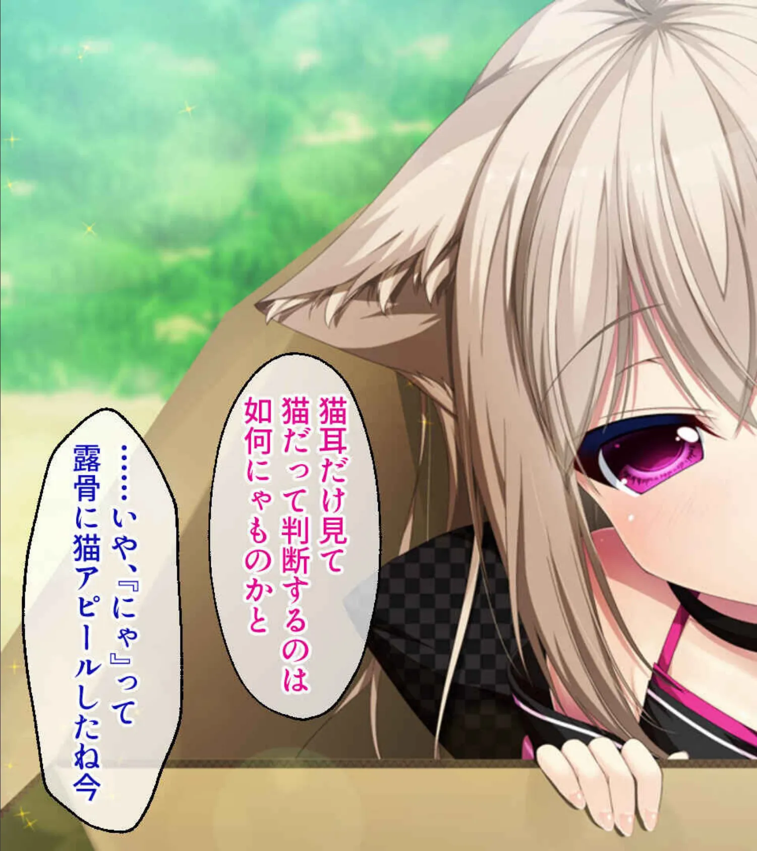 異種族の女の子に誘われて 〜モフモフの耳と、淫魔の誘惑に耐えられない!〜【CG集コレクションBIG】 6ページ