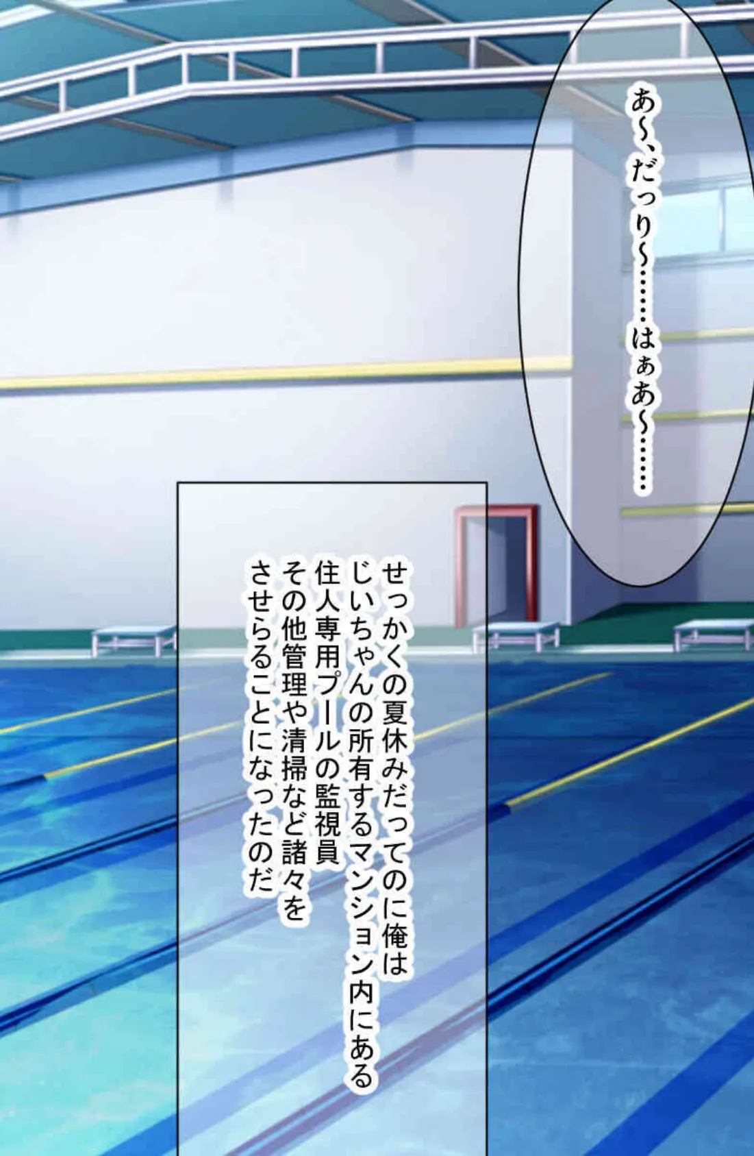 人妻のナカはいつもトロトロッ! 〜奥までたっぷり、愛を注ぐよ〜【CG集コレクションBIG】 3ページ