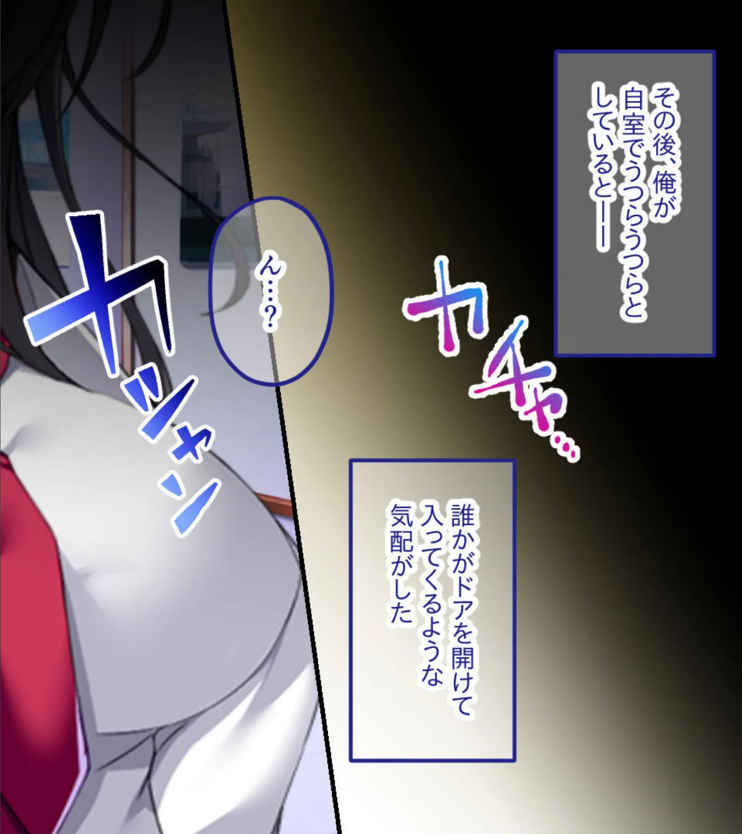 ツンデレお姉ちゃんは俺だけの女王様!? 〜SMごっこがガチになっちゃうマゾ男調教〜 モザイク版 8ページ