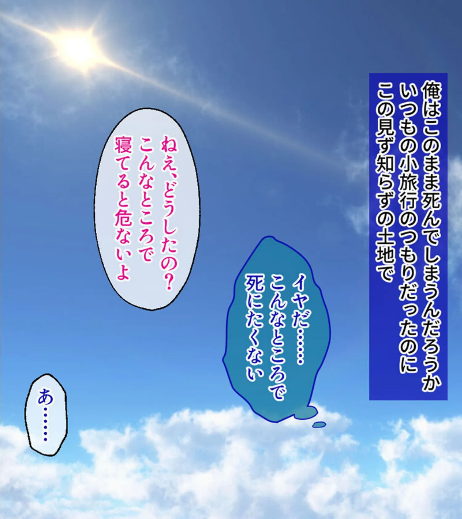 ケダモノ犬(俺)の巨乳ご主人様 合本版 モザイク版 4ページ