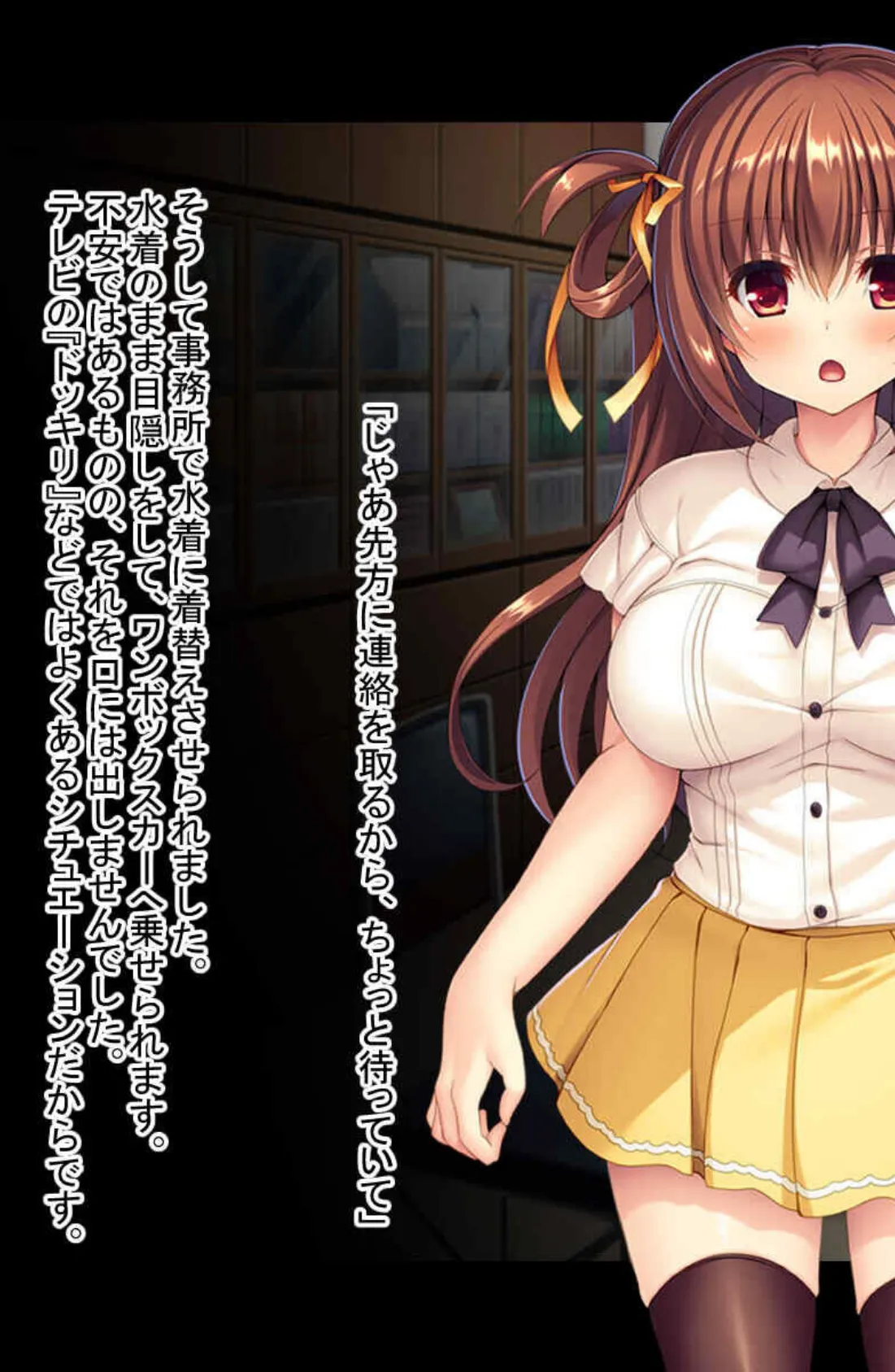 コスってエッチ!〜スケベなレイヤーとハメまくり!〜【CG集コレクションBIG】 4ページ