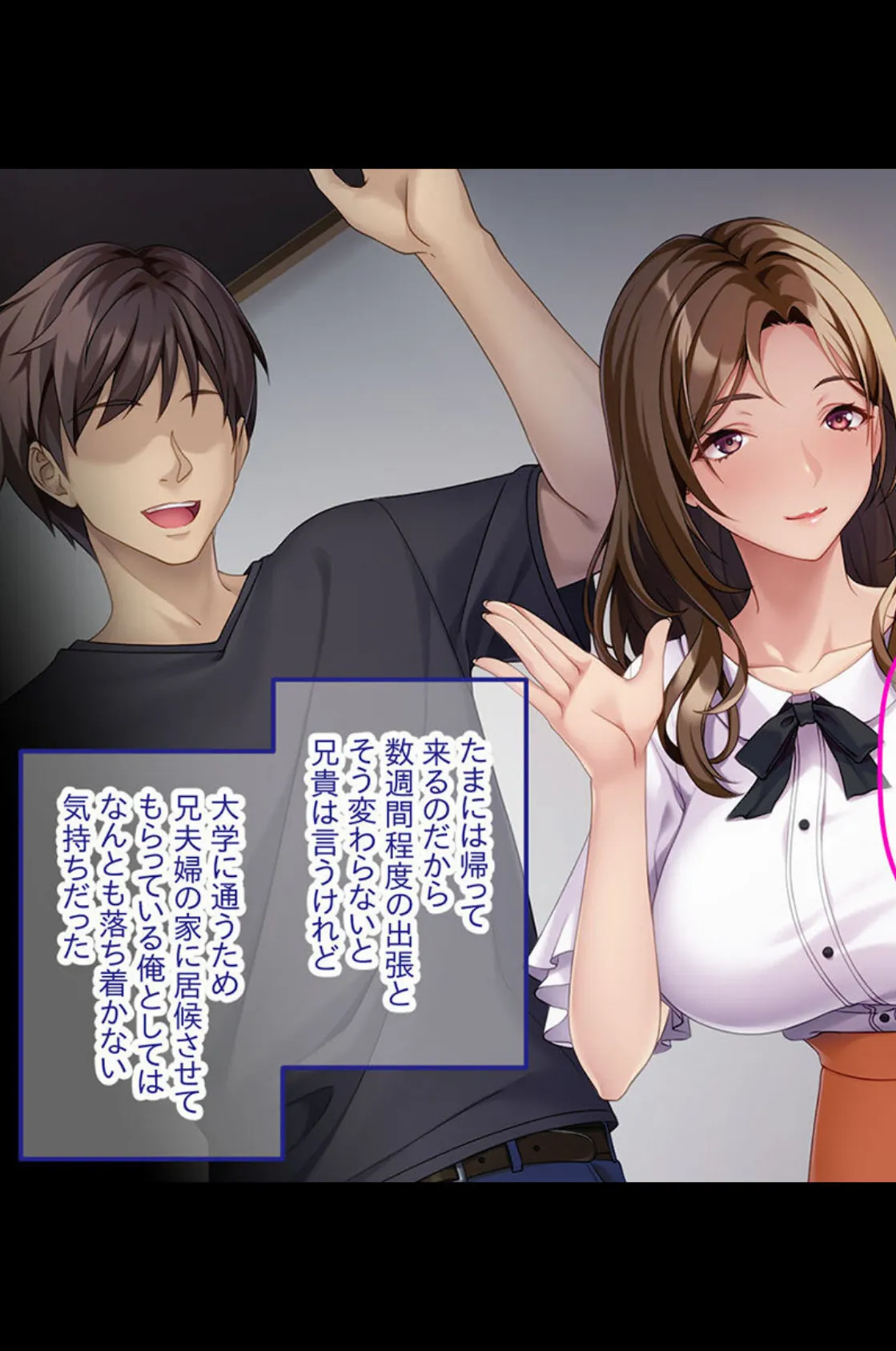 清楚妻絶滅!!飽く無きビッチな本性 〜そこの精玩具クンお借りしますね〜【CG集コレクション ミニ】 4ページ