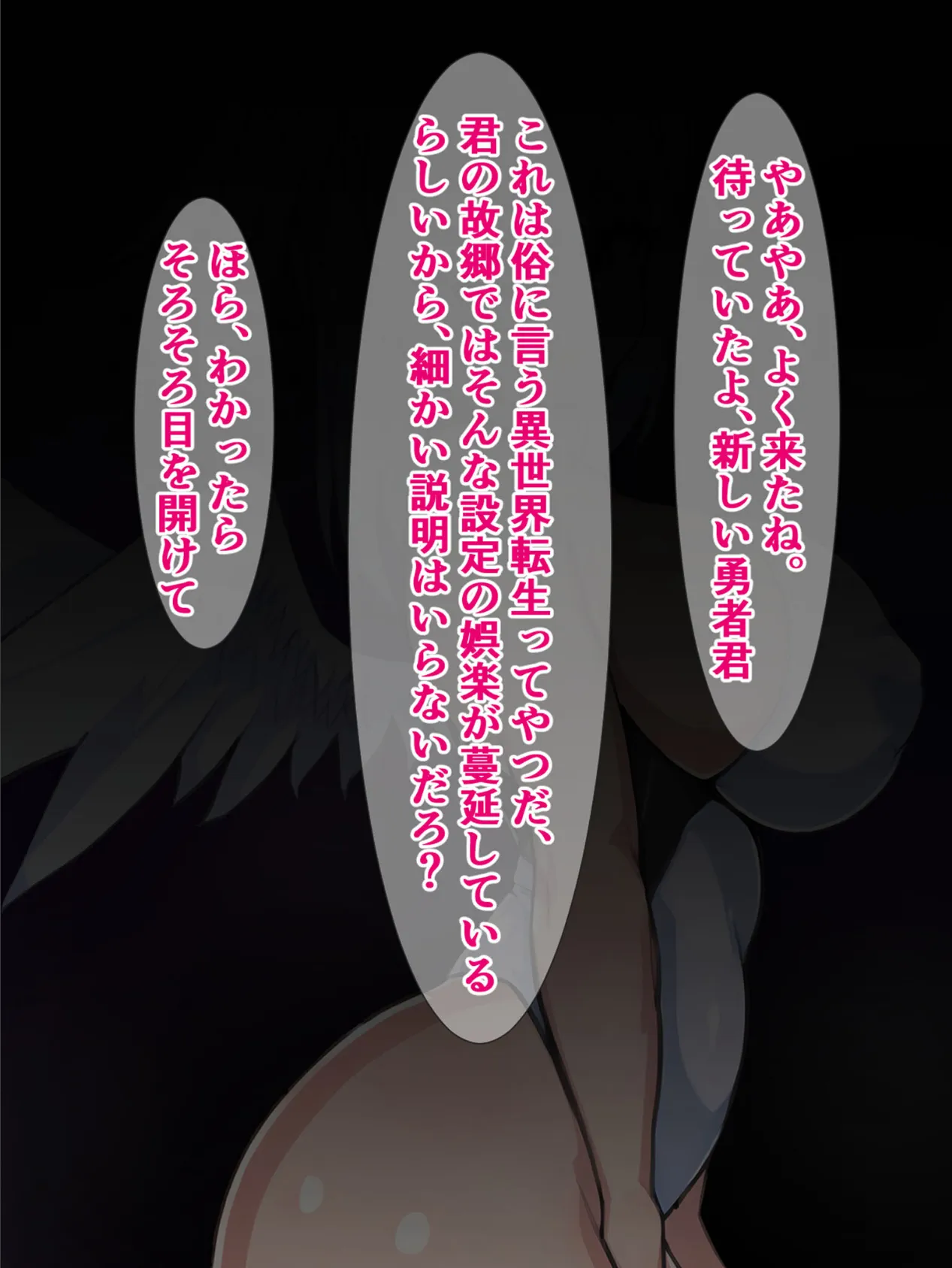 ブサイク勇者の異世界転生総集編〜付与スキルは『即堕ち種付けプレス成功率100%!?』〜【得合本版】 4ページ