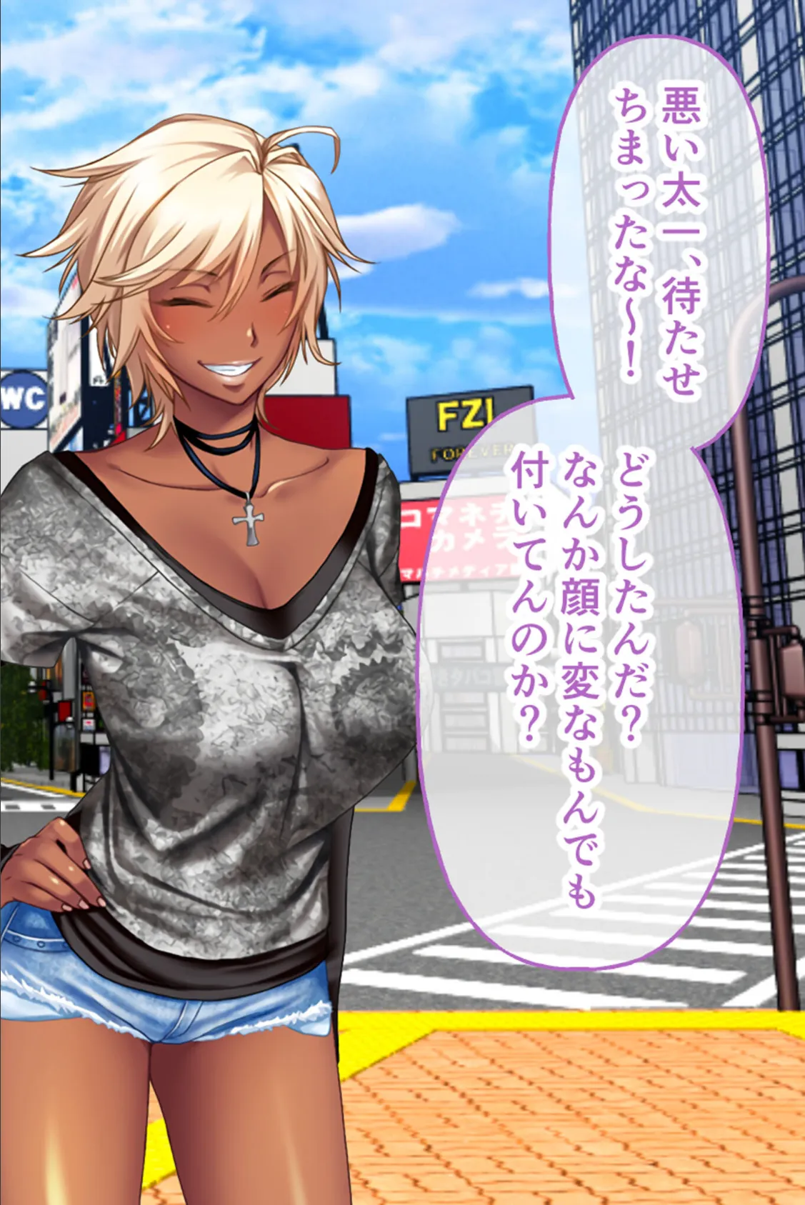 ガチンコ!ビッチクラブ 後編 〜極上ハメ比べハーレム!?真のビッチの座を狙え!〜 2ページ