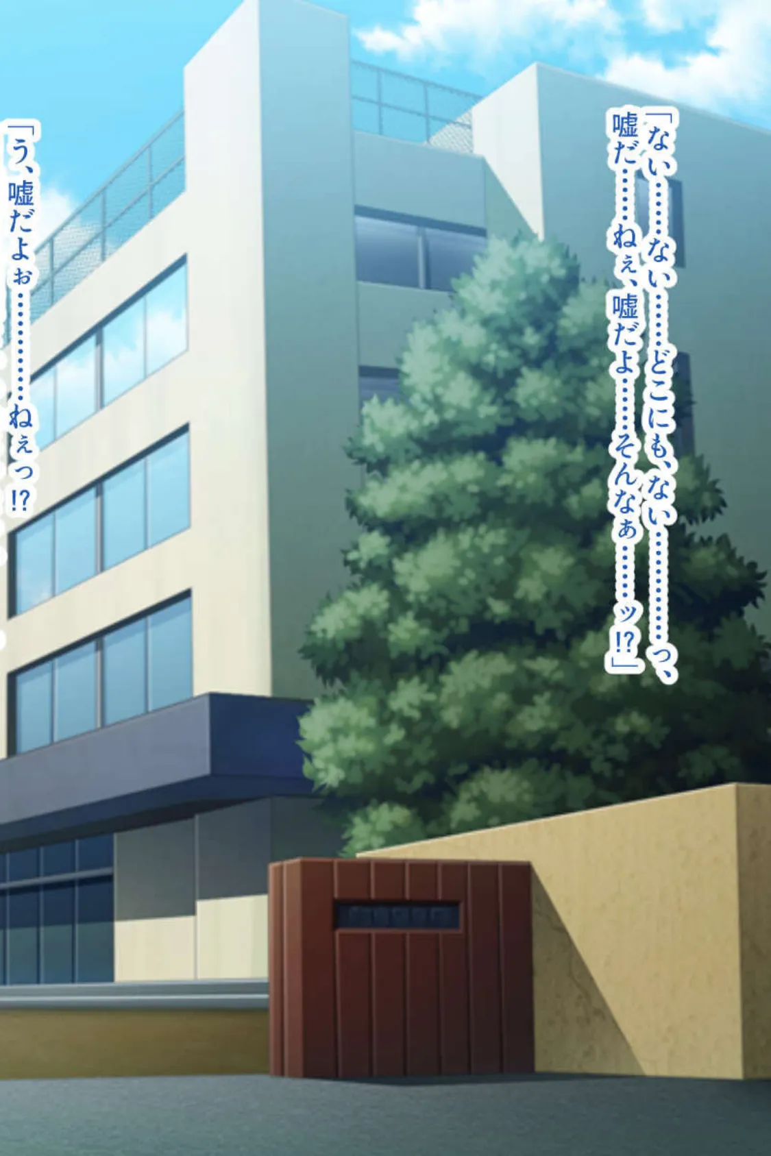 ママみ溢れるおっぱい女神は好きですか? 〜全肯定バブみエッチでオギャりたい〜 モザイク版 2ページ