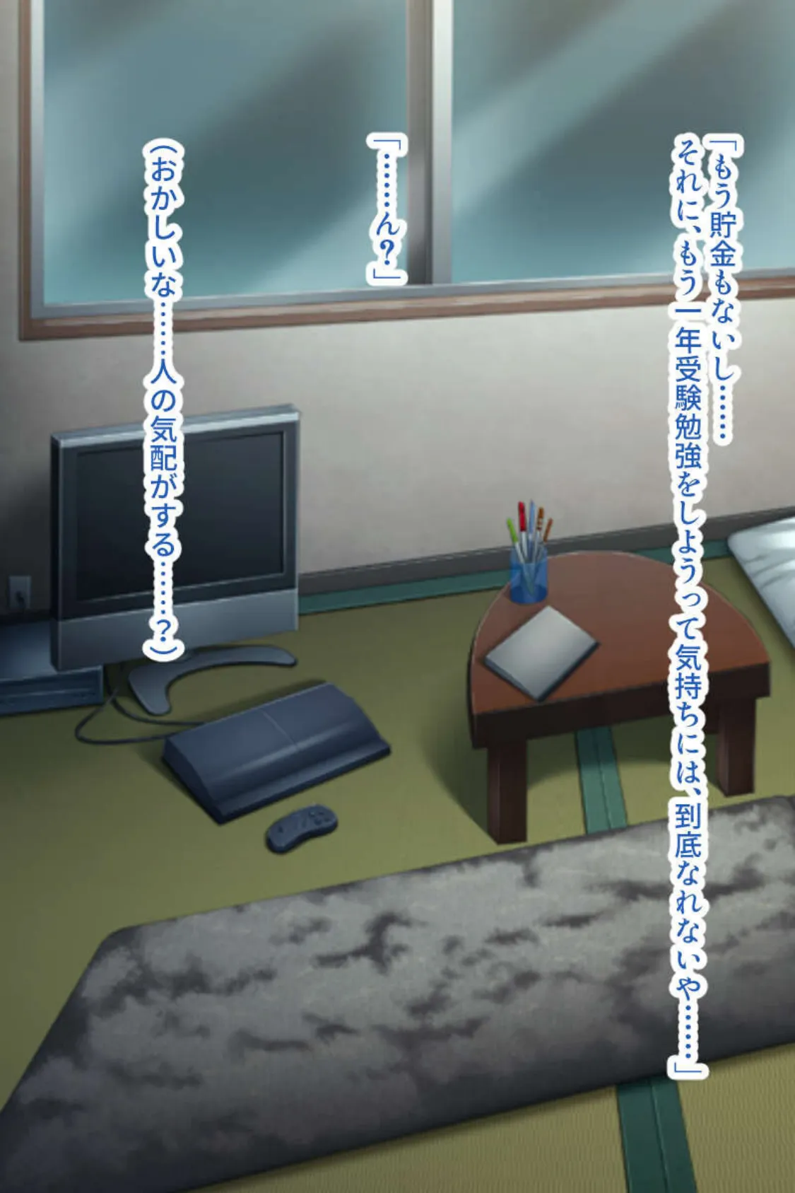 ママみ溢れるおっぱい女神は好きですか? 〜全肯定バブみエッチでオギャりたい〜 モザイク版 5ページ