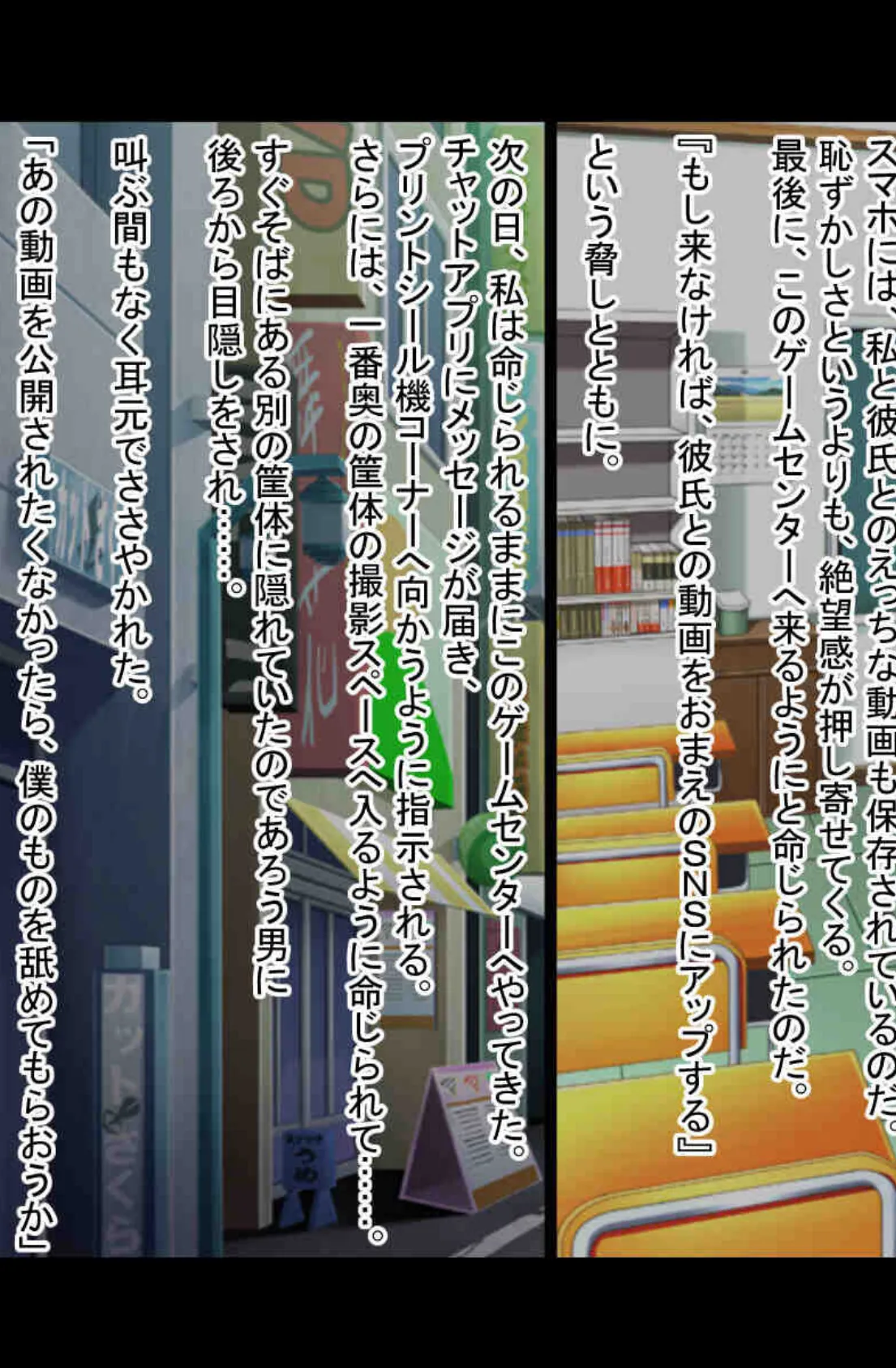 生意気ギャルとわからせおじさん 〜ハメて堕として従順化!〜【CG集コレクションBIG】 6ページ