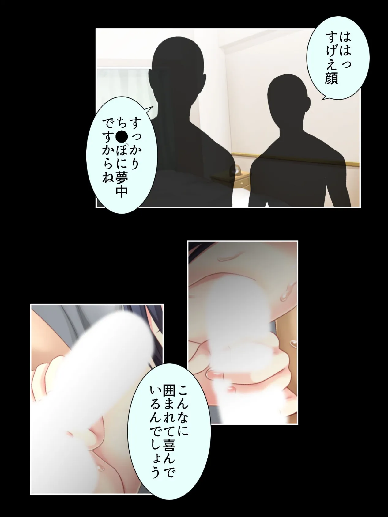 女体化したらヤることなんかひとつでしょ! 第5巻 9ページ