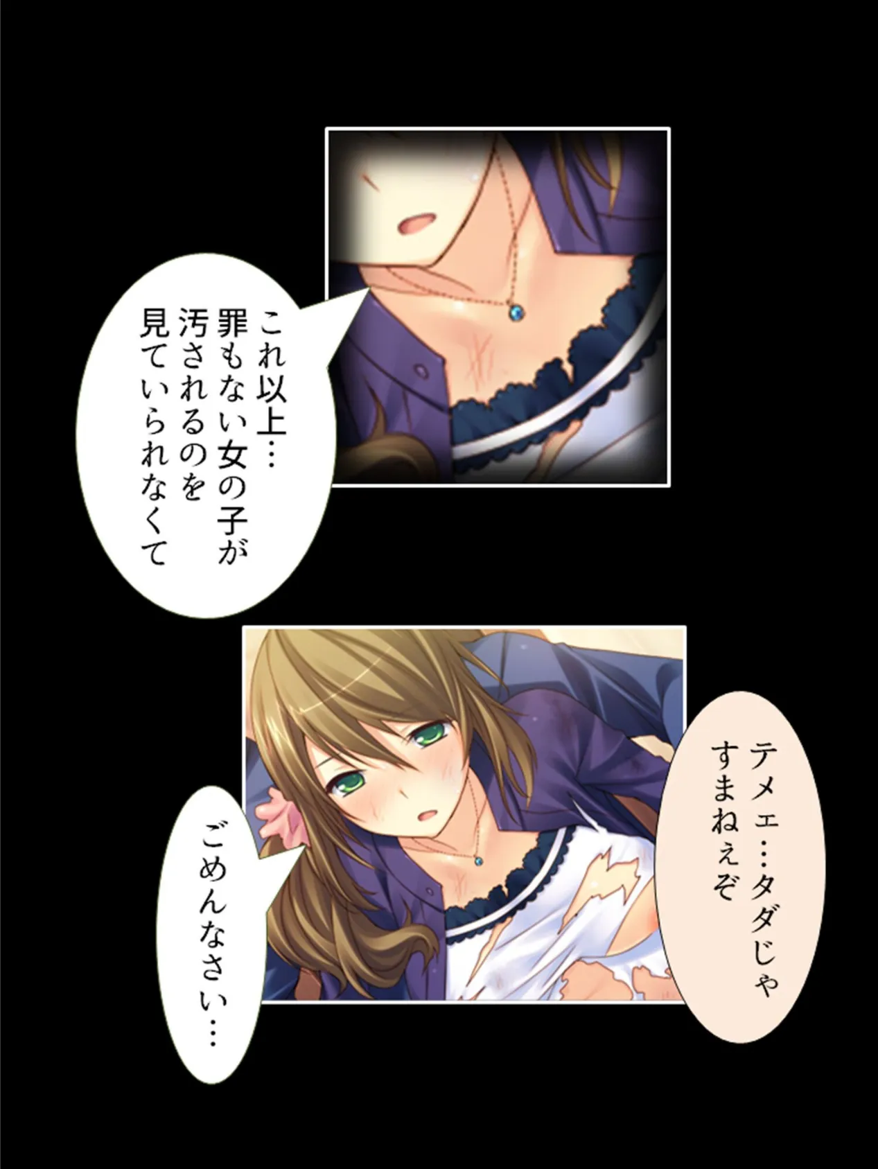 お色気トラップダンジョン! 脱出できたら1000万円!! 【単話】 最終話 4ページ