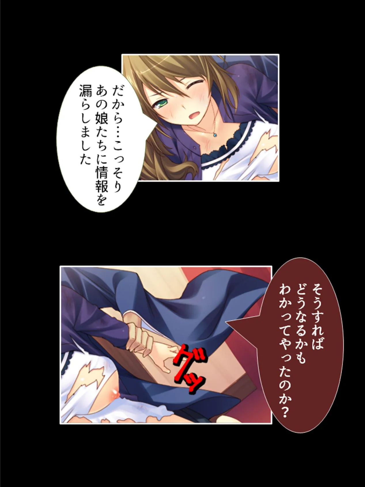 お色気トラップダンジョン! 脱出できたら1000万円!! 【単話】 最終話 7ページ